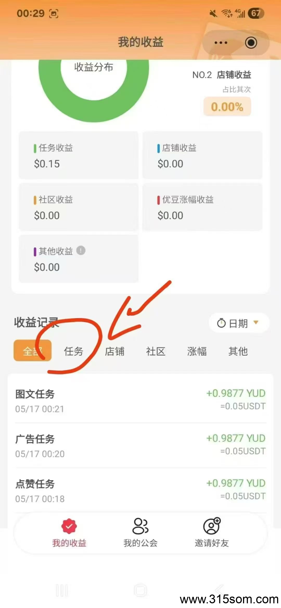YLL直推开通VIP达人扶持50米官网地址：www.yll.com，下载 app推荐码​ 4b5vopo7hgypV：qqqsy999 - 首码项目网-首码项目网