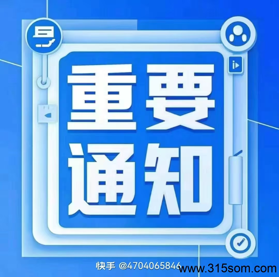 优哩哩首发 注册就送美金，预计半年撸八千多RMB，免费赚钱项目，不投资 - 首码项目网-首码项目网
