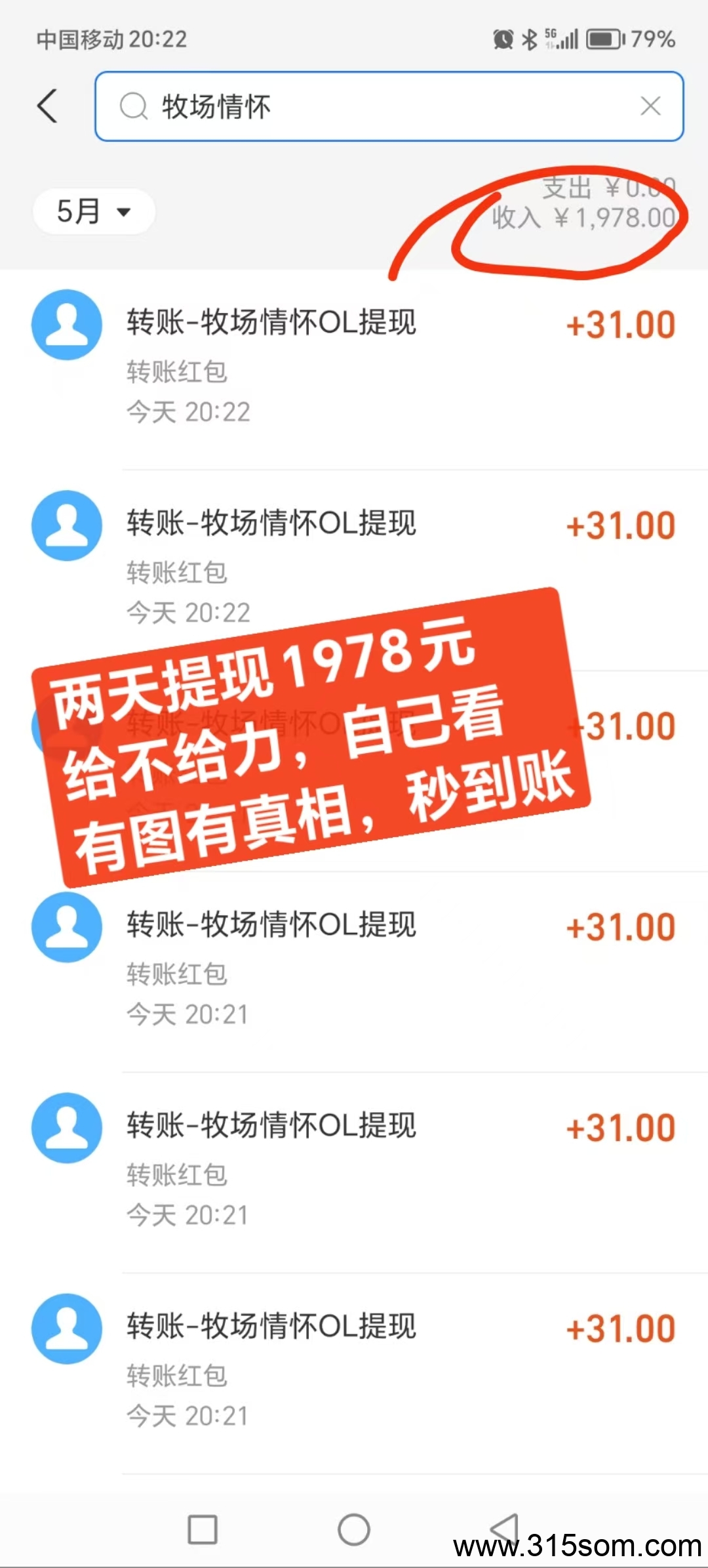 20250520220259119-mmexport1747467266109