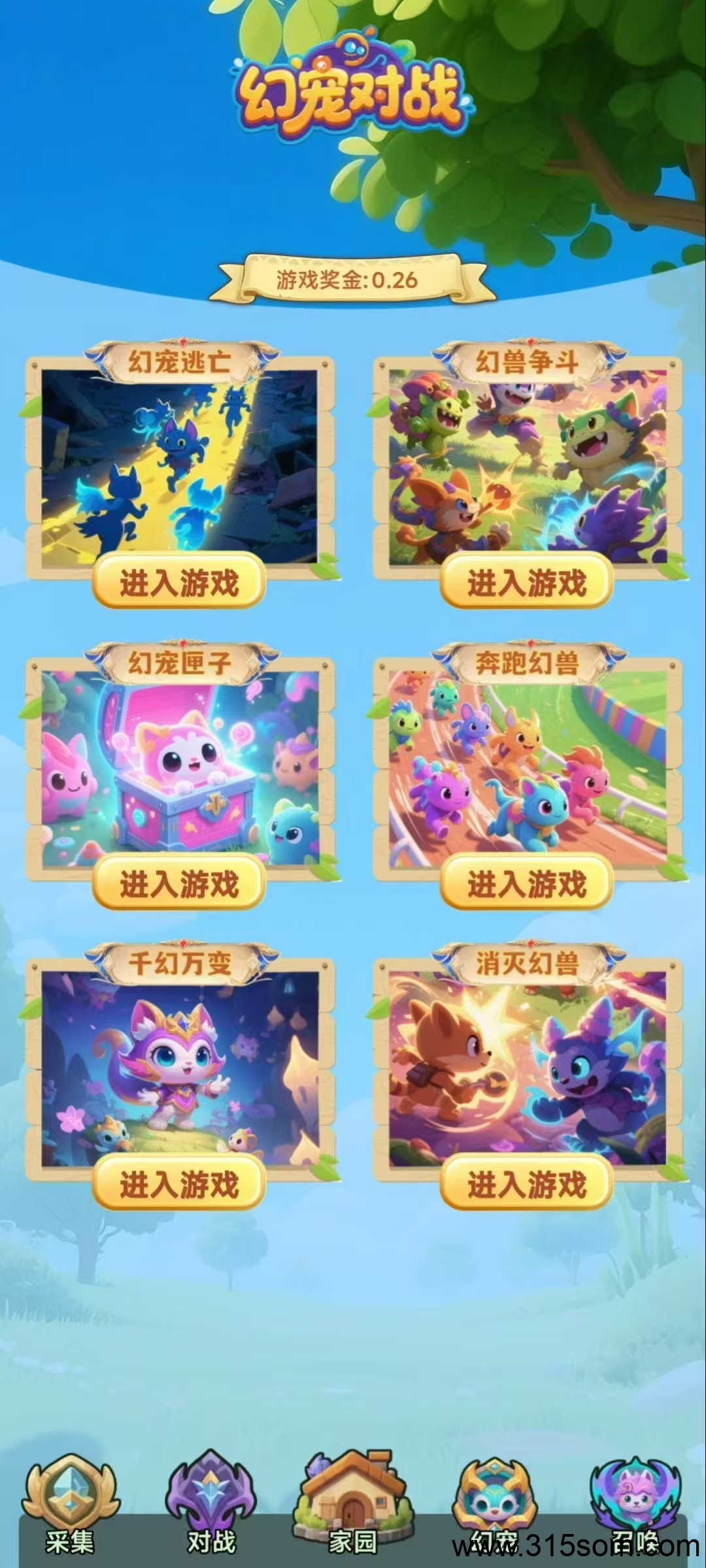 20250521011143114-微信图片_20250521005538