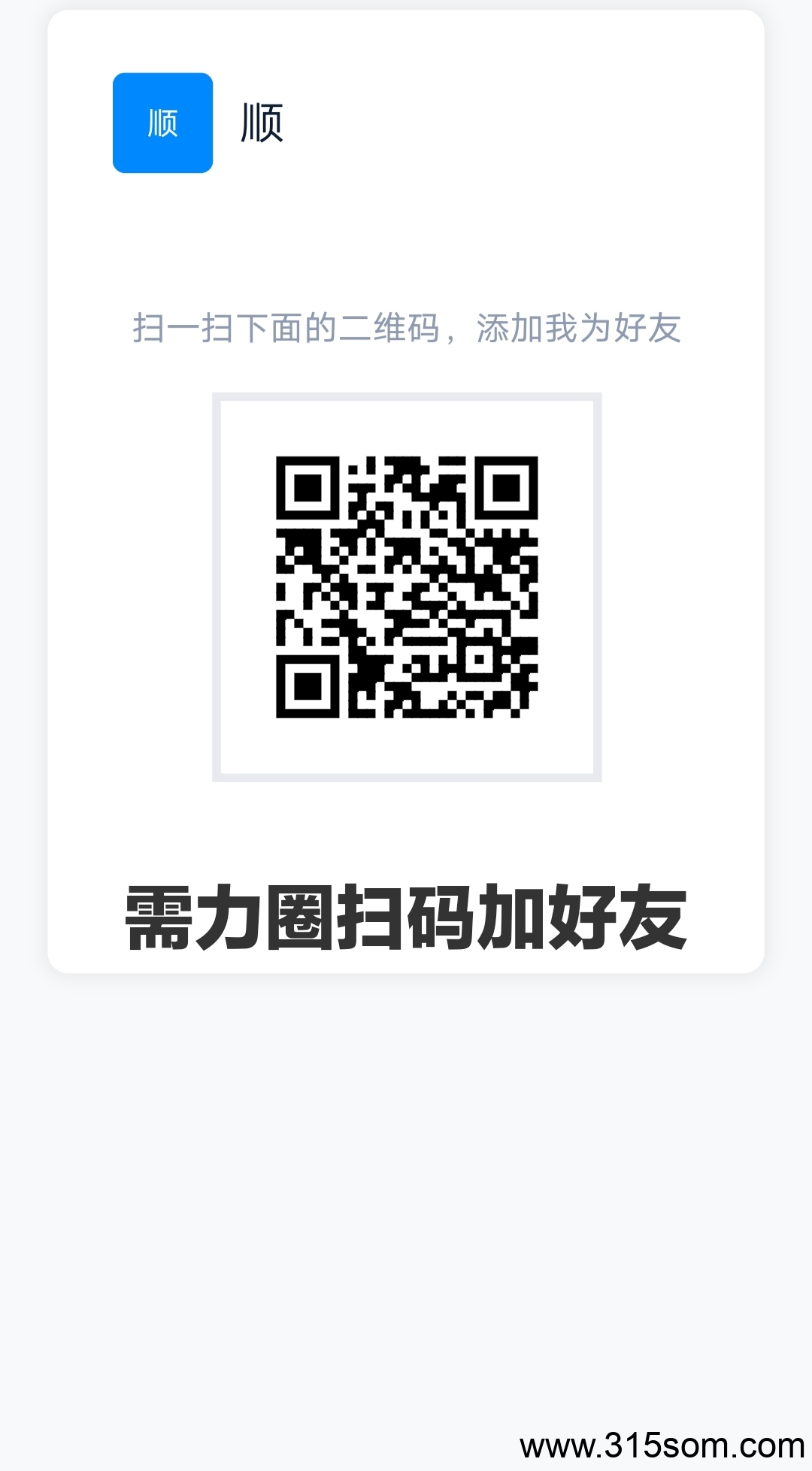 20250521124231584-IMG_20250519_182458
