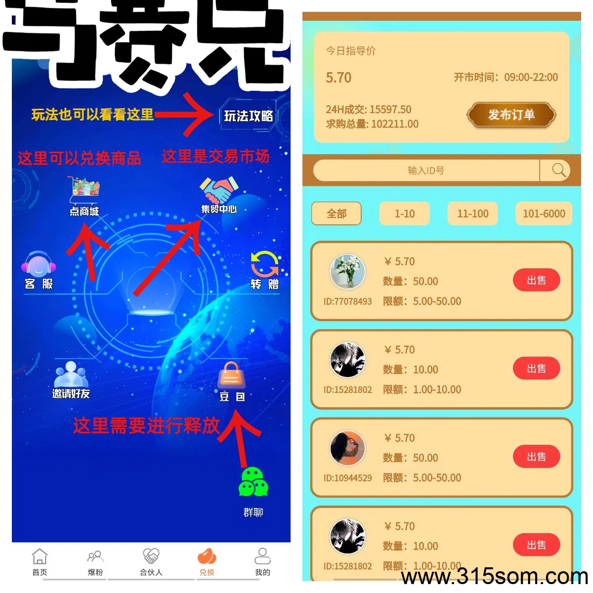 项目资源，0撸就行，每天都在上涨 - 首码项目网-首码项目网