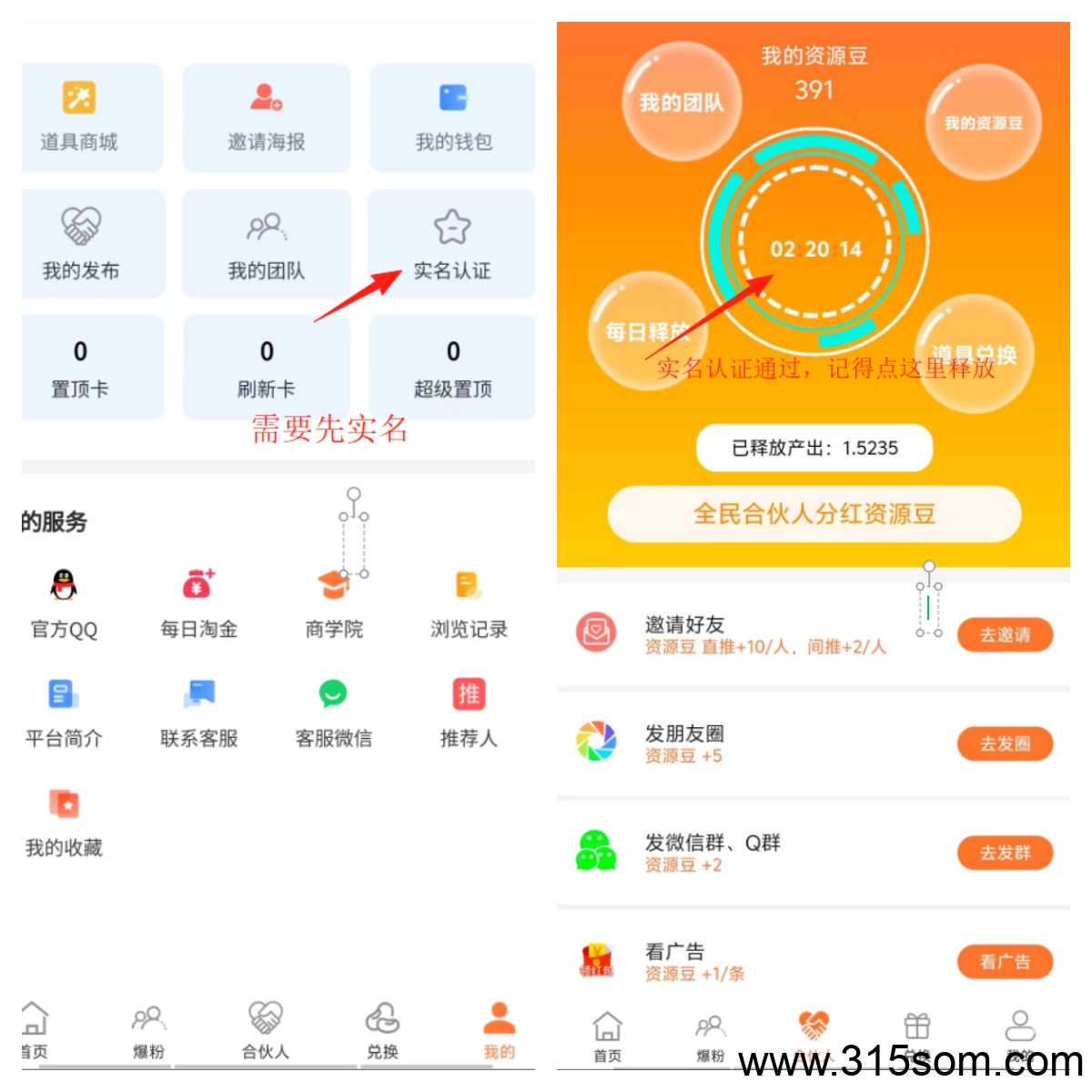 20250521160425488-下载