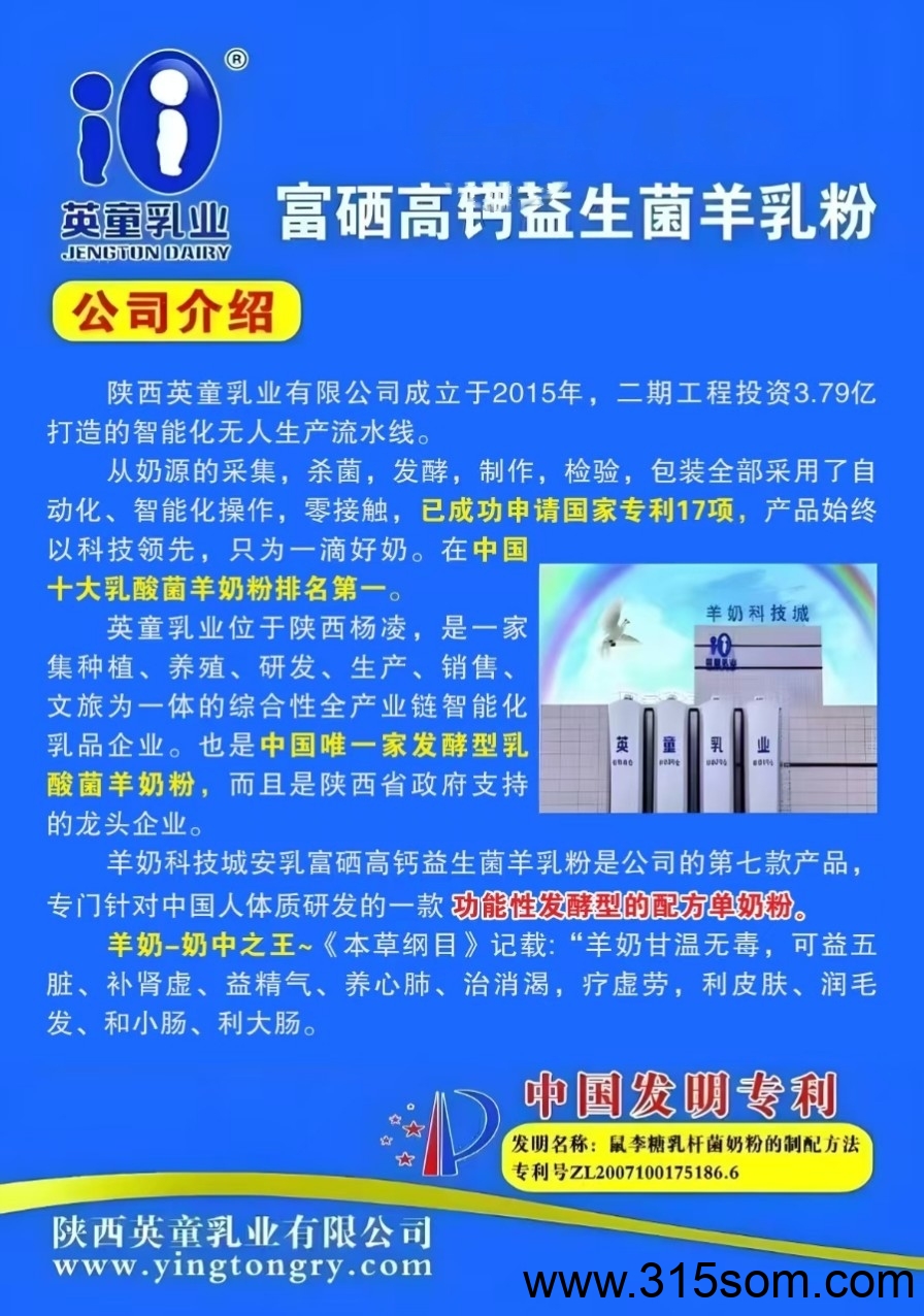 【倍莱鲜】新零售平台的典范，200元可开启创业之路 - 首码项目网-首码项目网