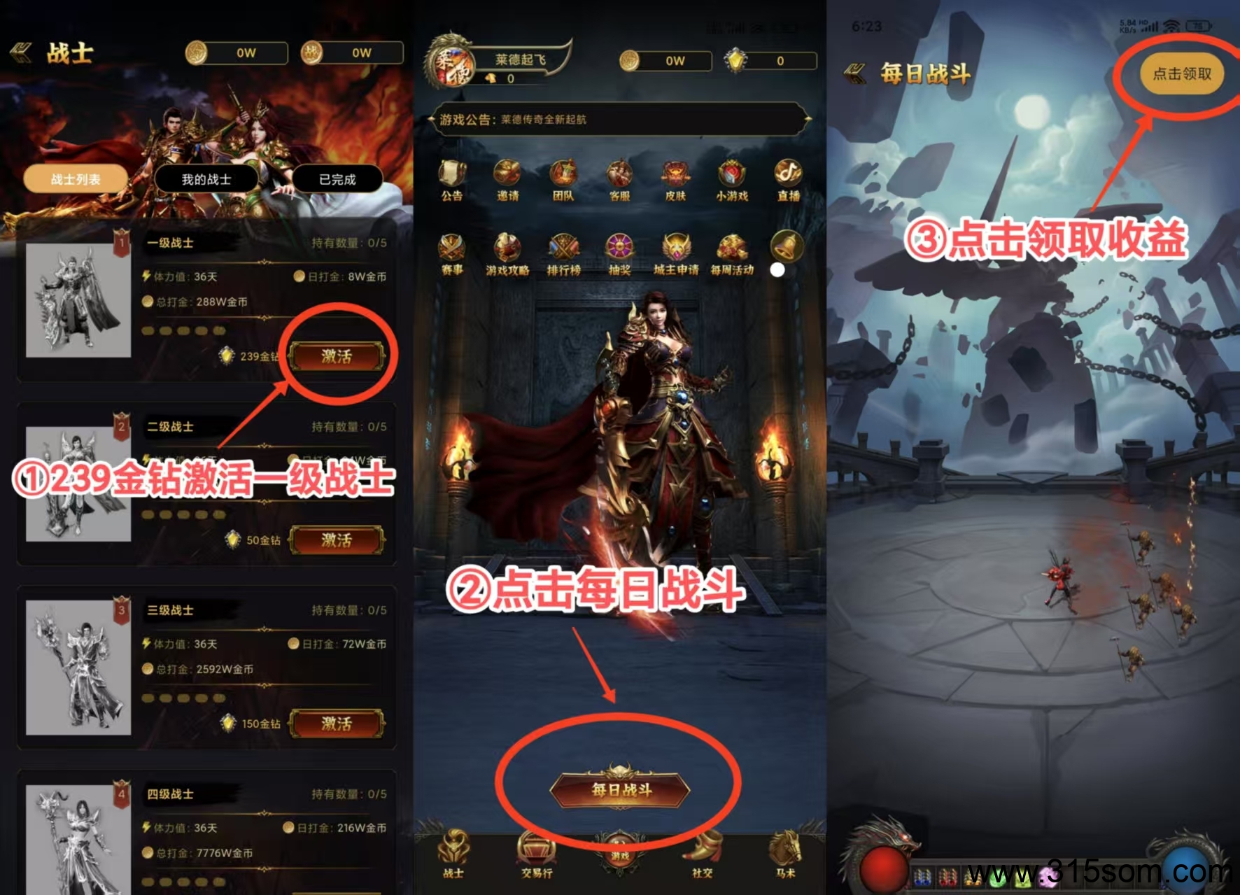 莱德传奇神途模式2025最稳 - 首码项目网-首码项目网