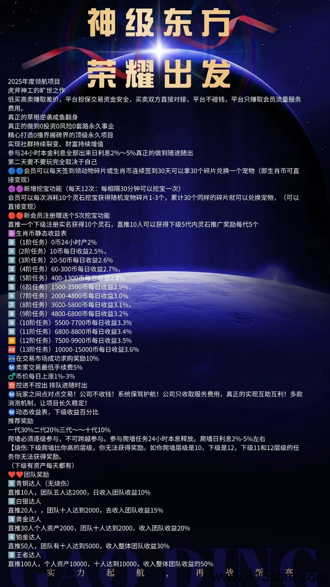 20250521195104336-1000115675