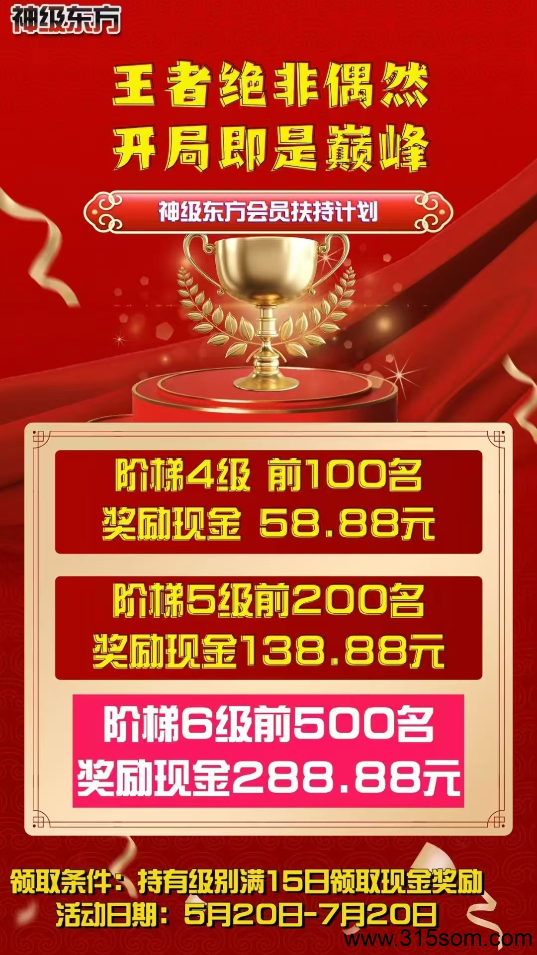 20250521195104577-1000115678