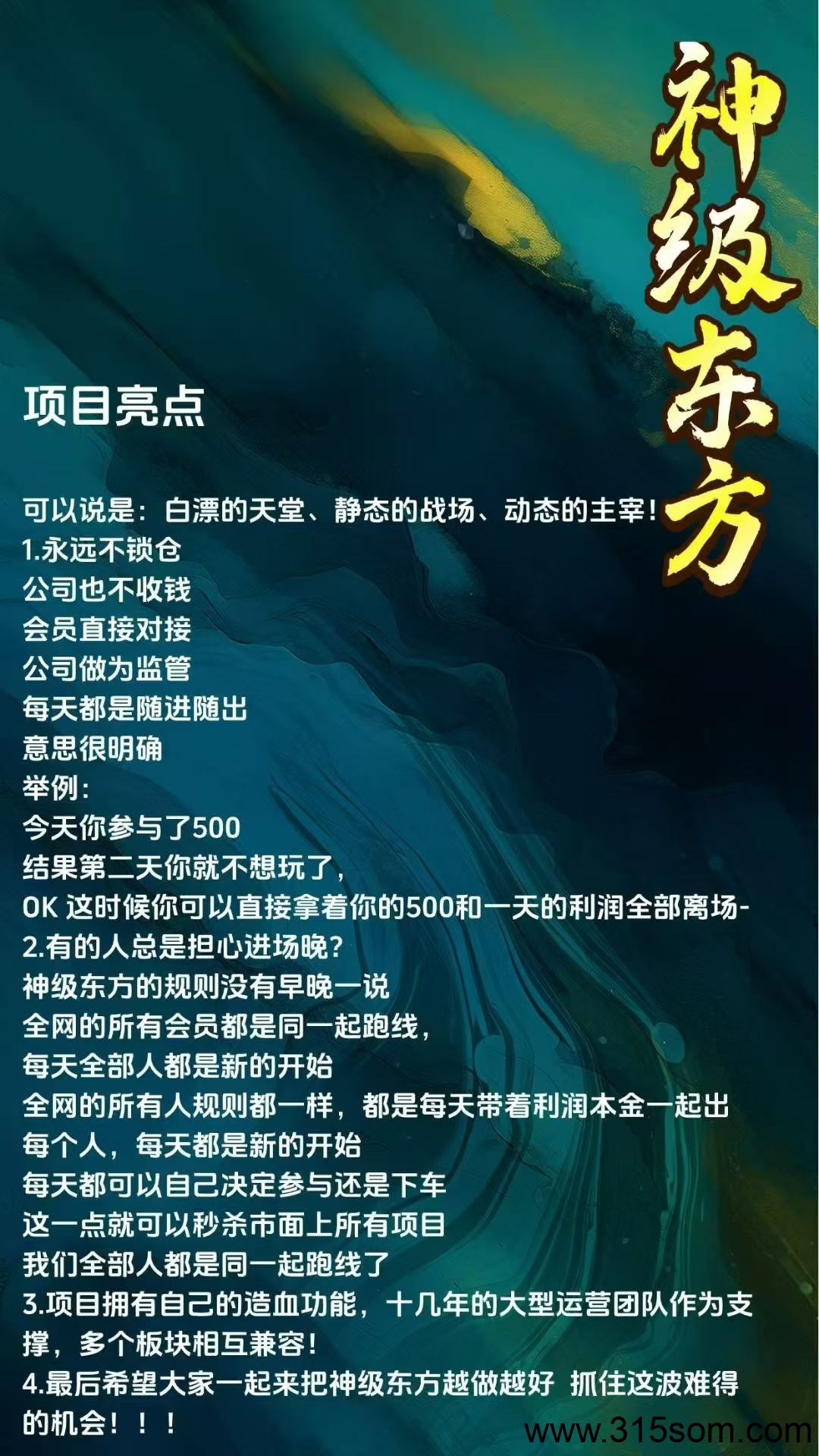 20250521195107325-1000115674