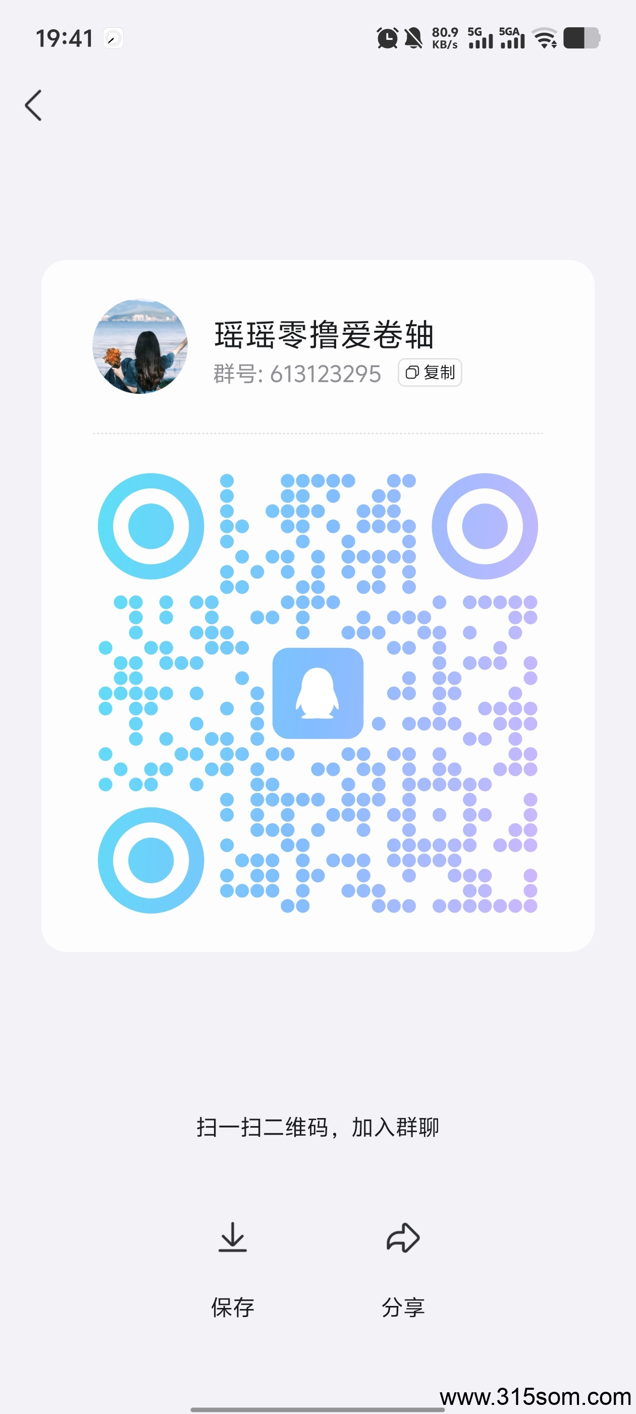 20250521195107348-1000115671