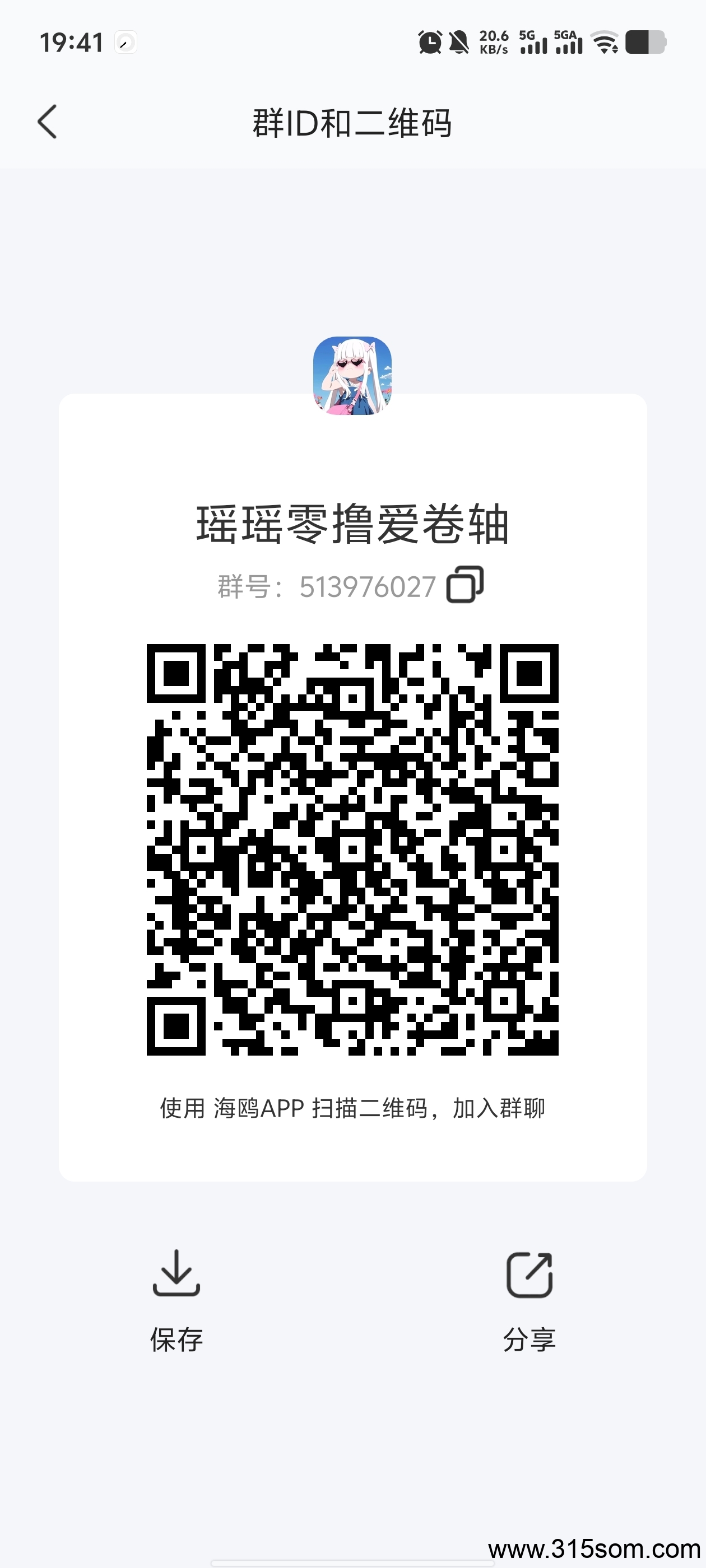 20250521195107476-1000115670