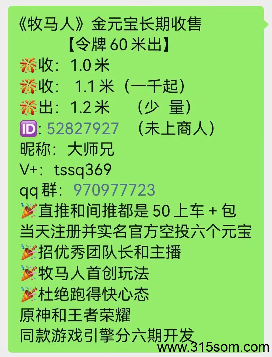 20250521224021240-2