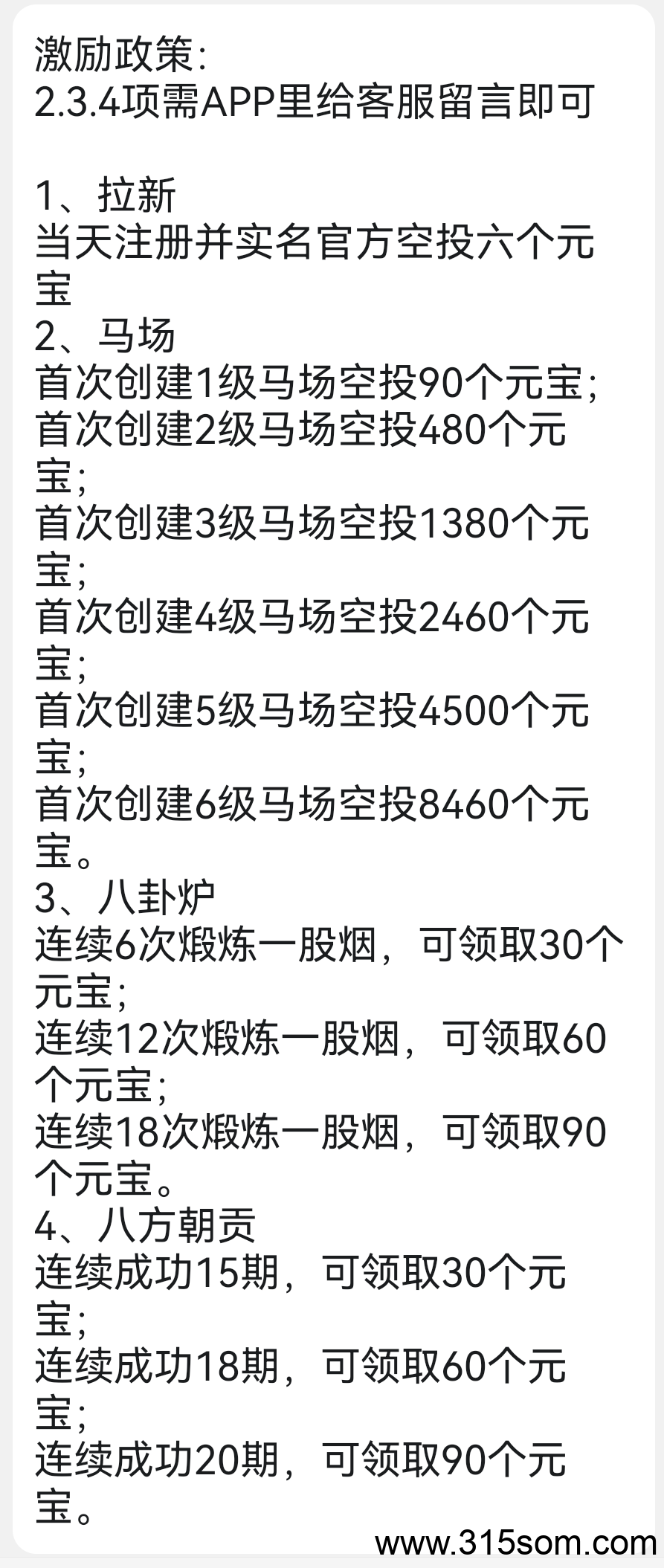 20250521224027380-9
