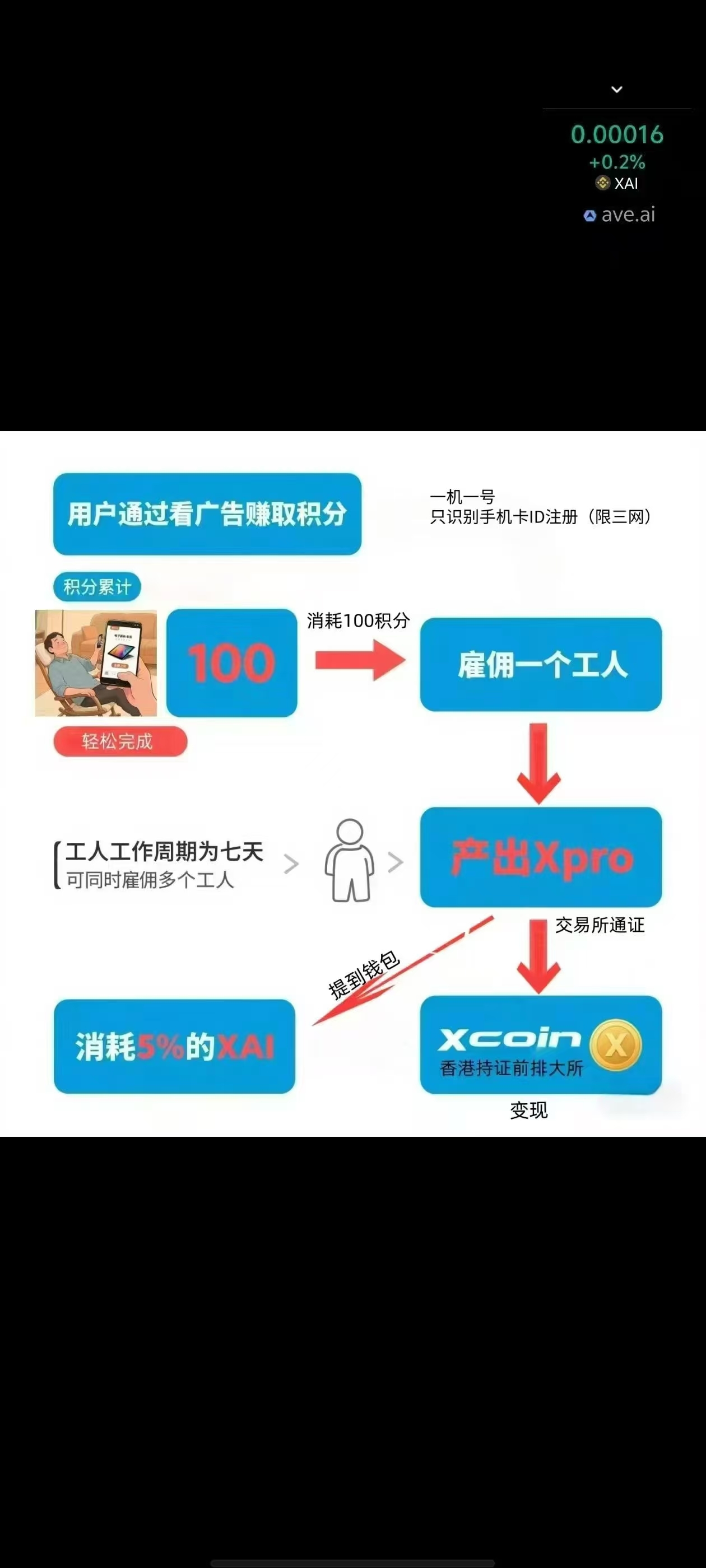 20250521232406550-1000003166