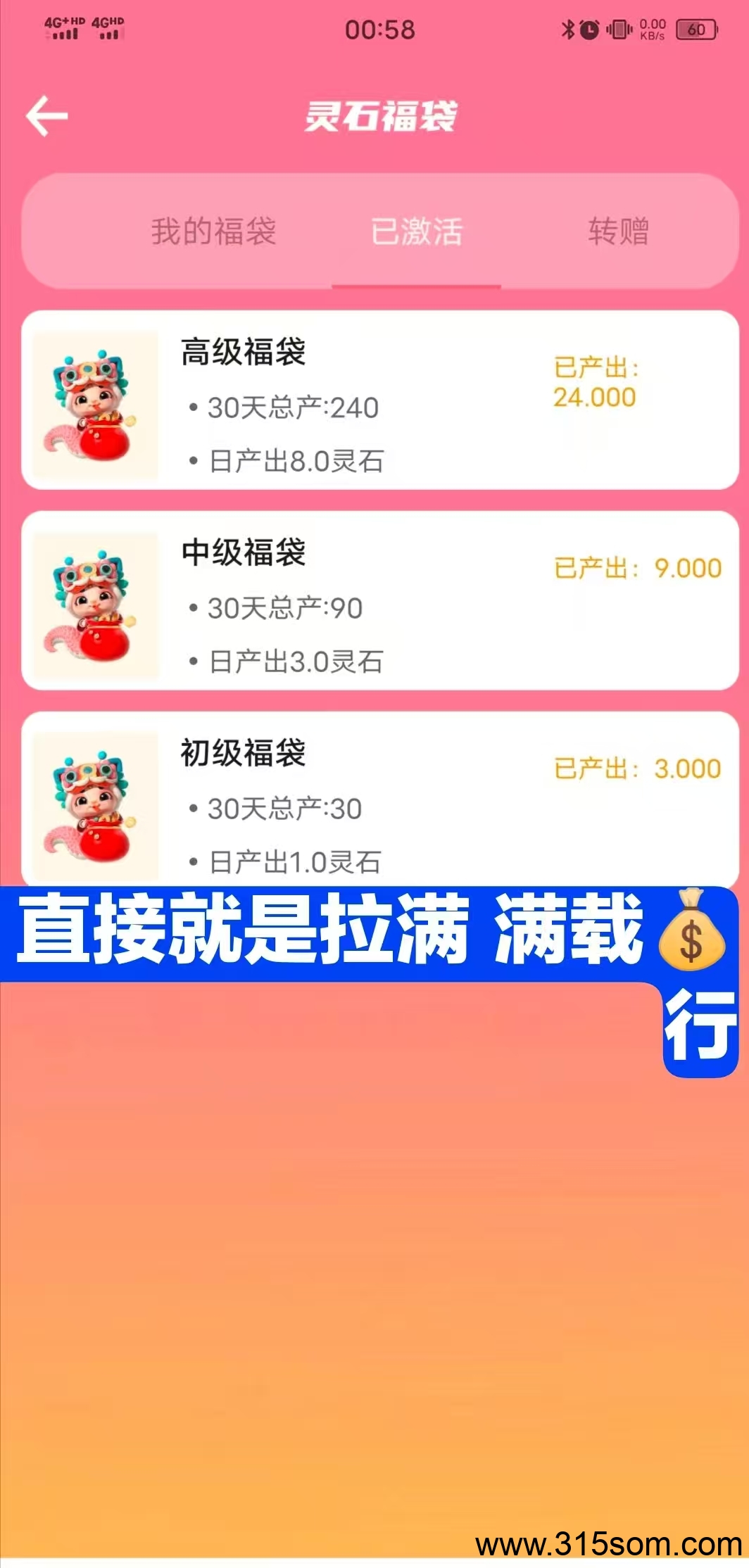 20250521235908461-3