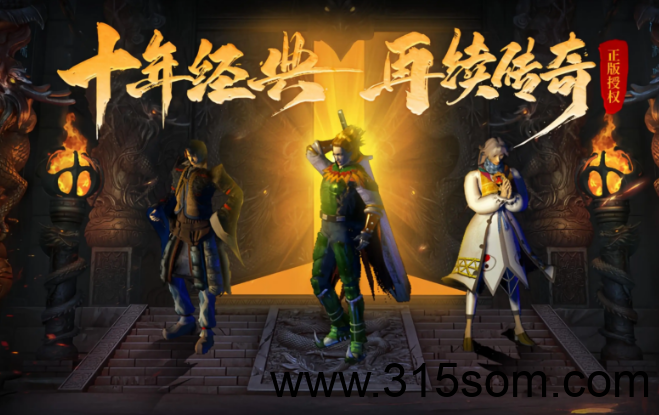 新搬砖系统项目，休闲游戏搬砖。 - 首码项目网-首码项目网