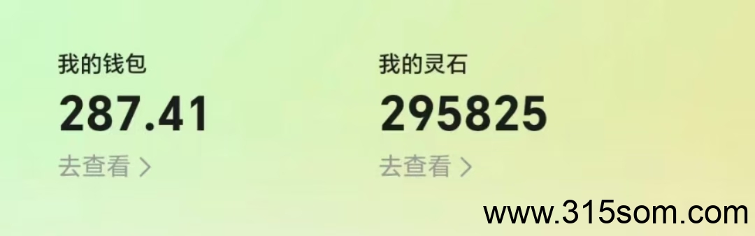20250522011219829-mmexport1747847212410