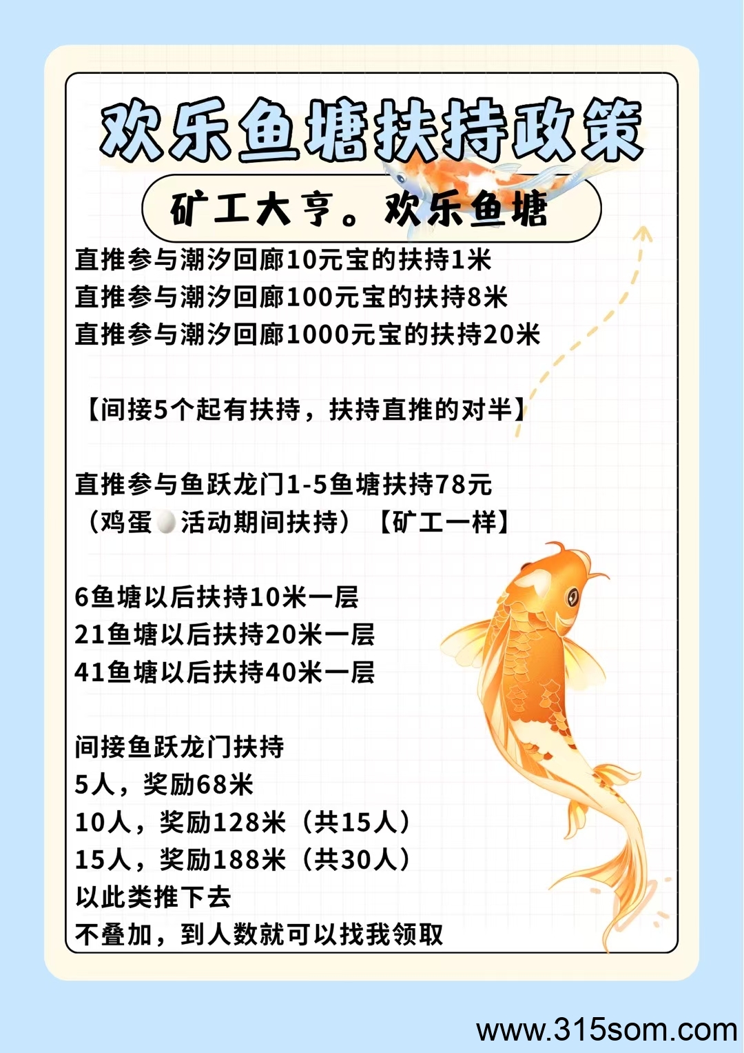 20250522082221282-mmexport1747872615047
