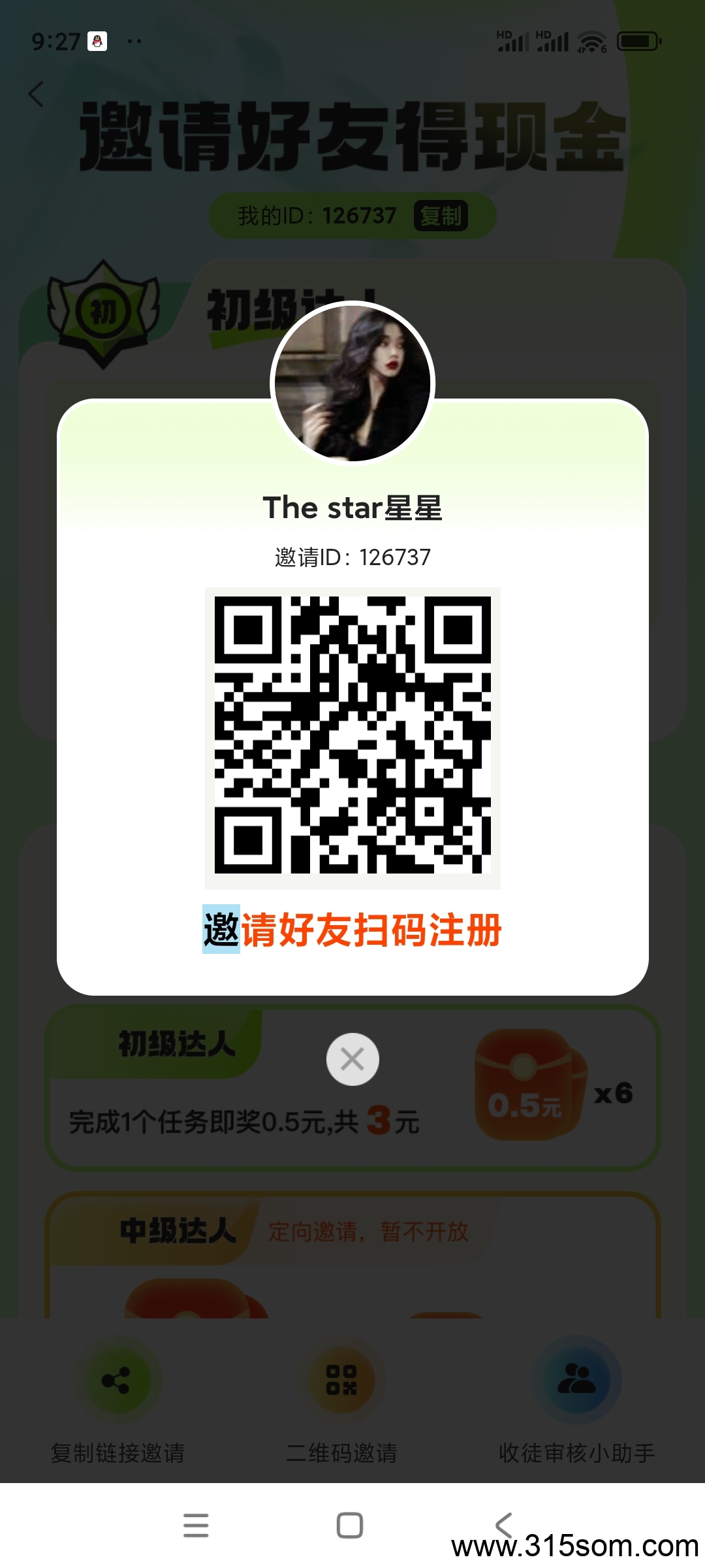 掌玩宝：价高每天玩玩游戏就能撸几十或者几百，真正做到娱乐钻米两不误。手游试玩单价最高（基本每个任务首档奖励都是0.83米）到账！ - 首码项目网-首码项目网