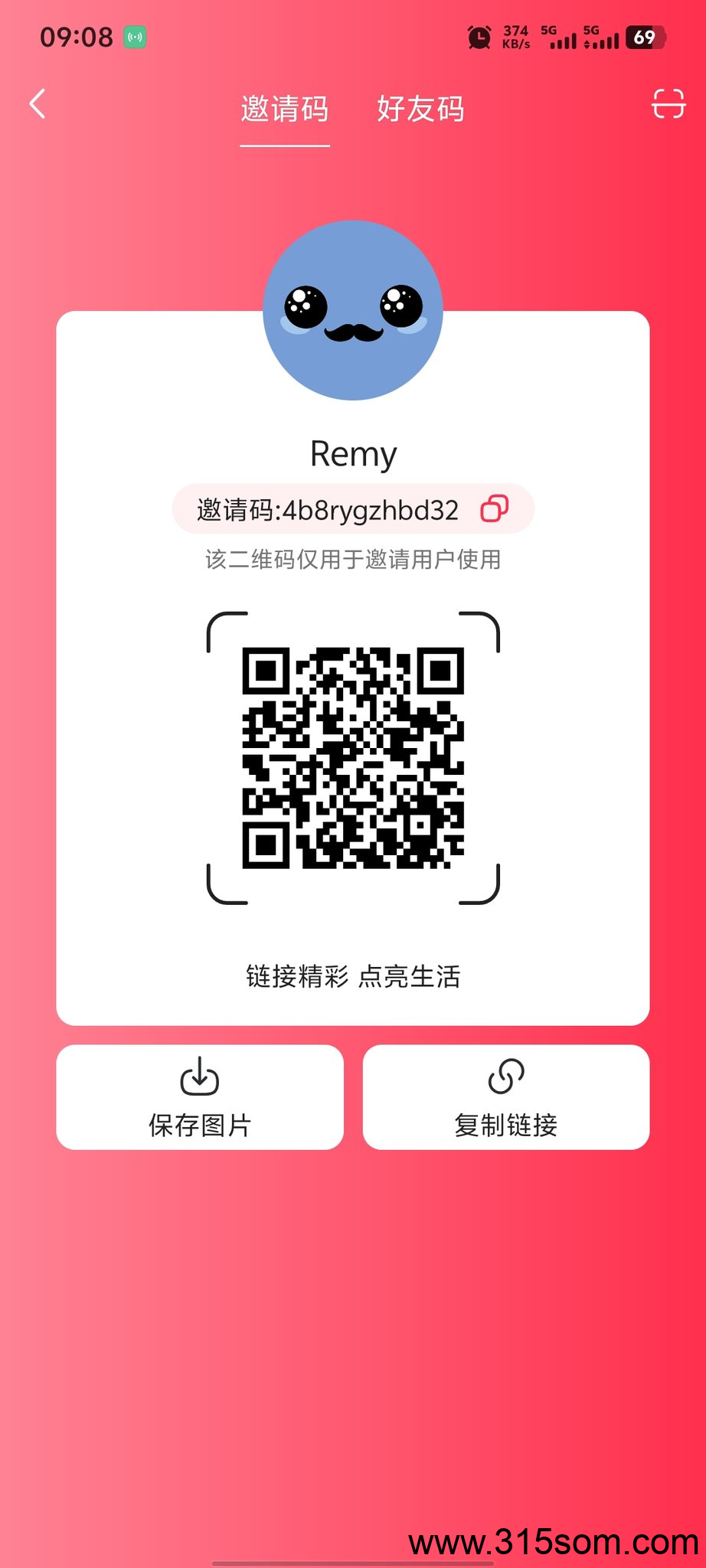 最新项目优哩哩短视频超级ip,3艺刀宣传，零撸油！ - 首码项目网-首码项目网