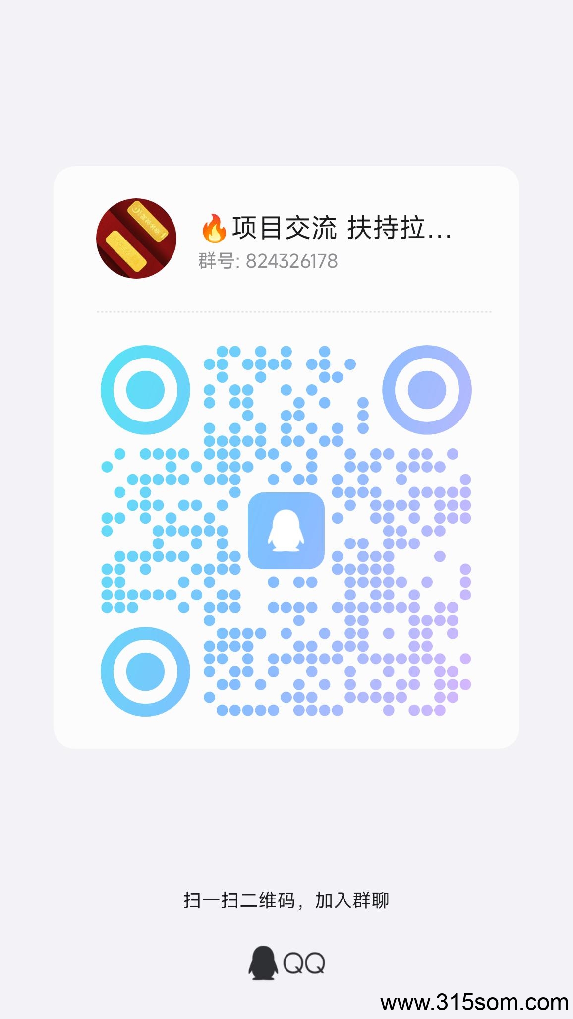 20250522162802119-qrcode_1747841462389