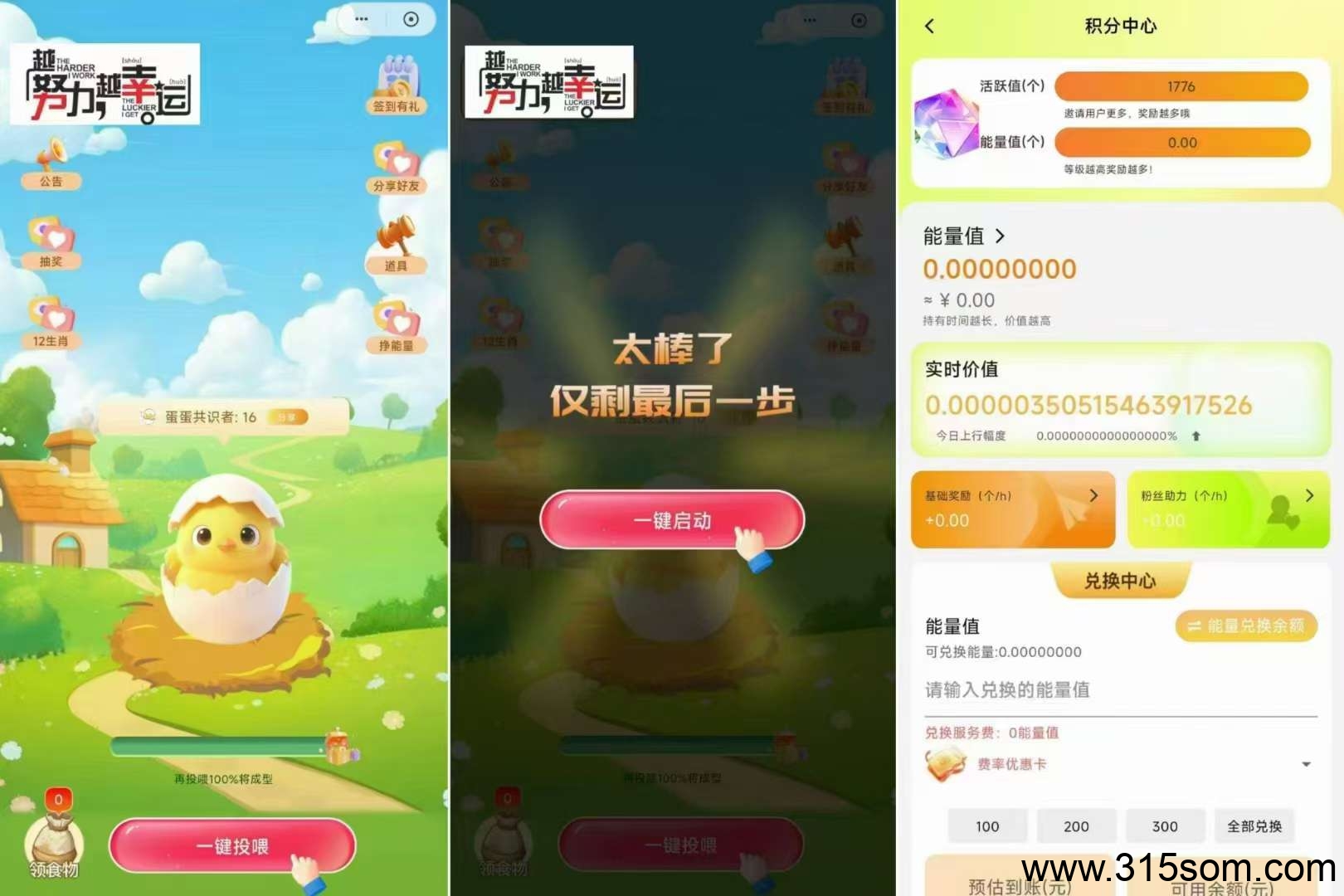 20250522180854385-1747908432446