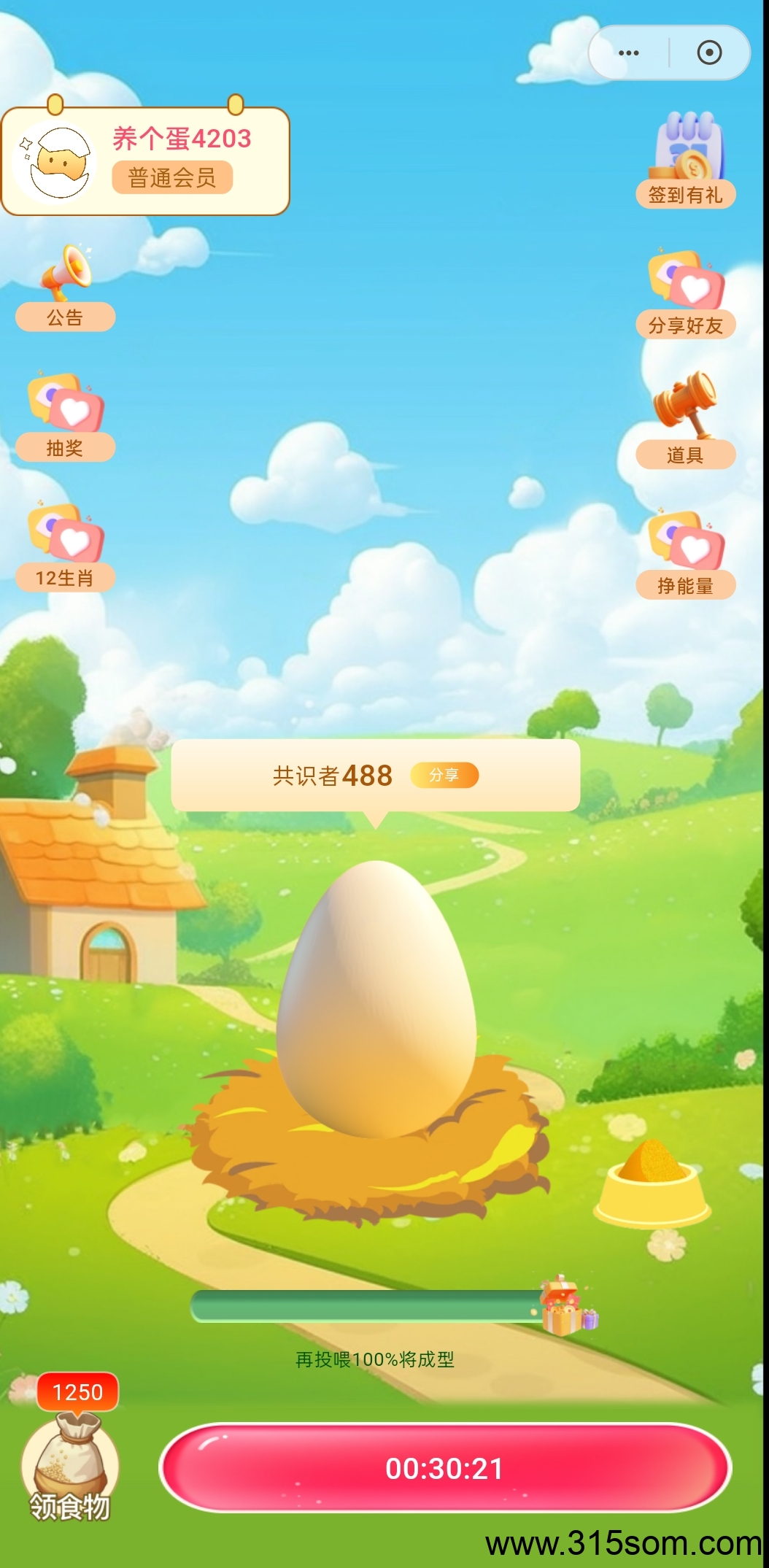 20250522185418379-Screenshot_2025-05-22-17-44-04-41_394258b137c7b985584b792e54456c8e