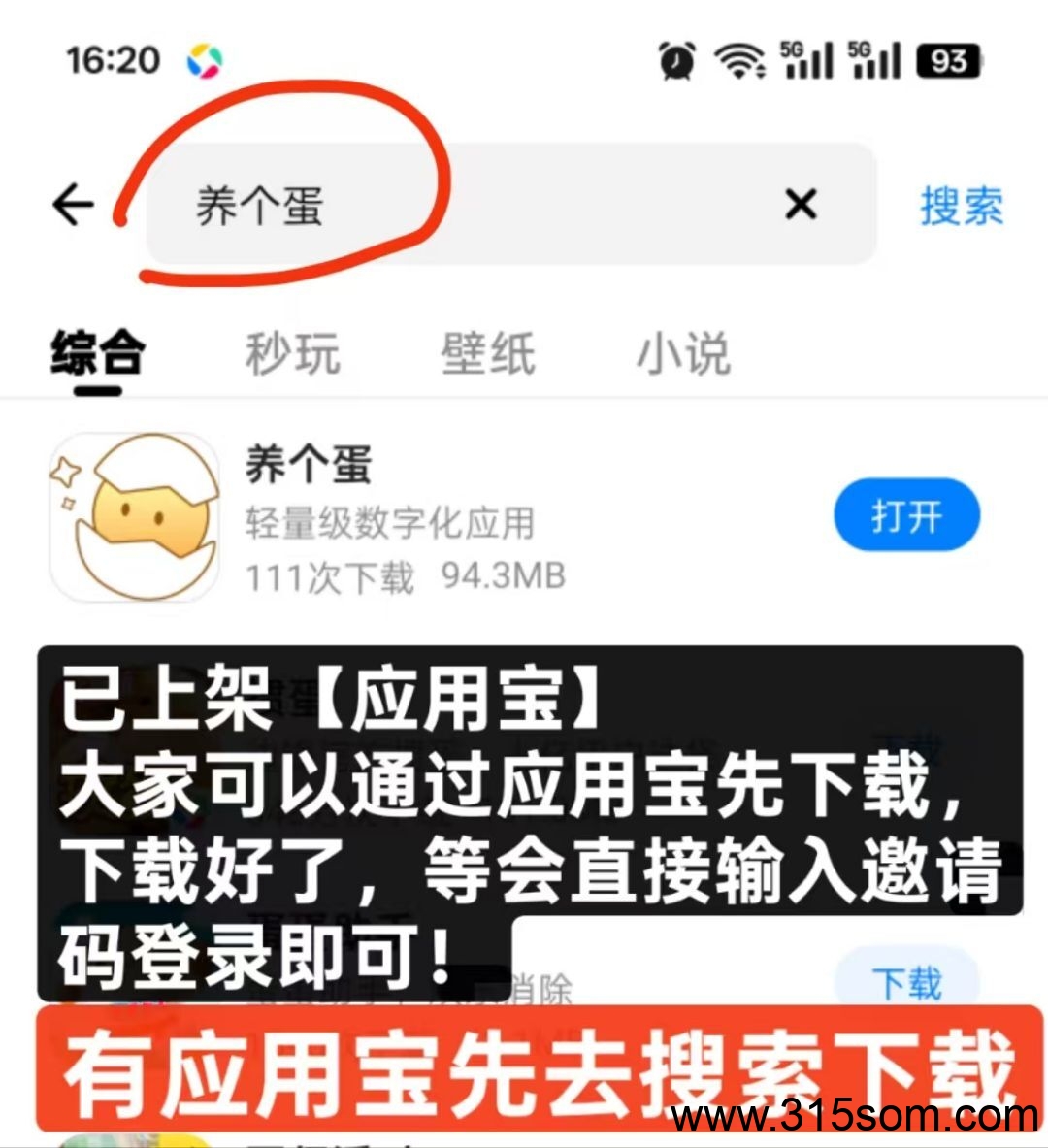 20250522190608501-1000115856