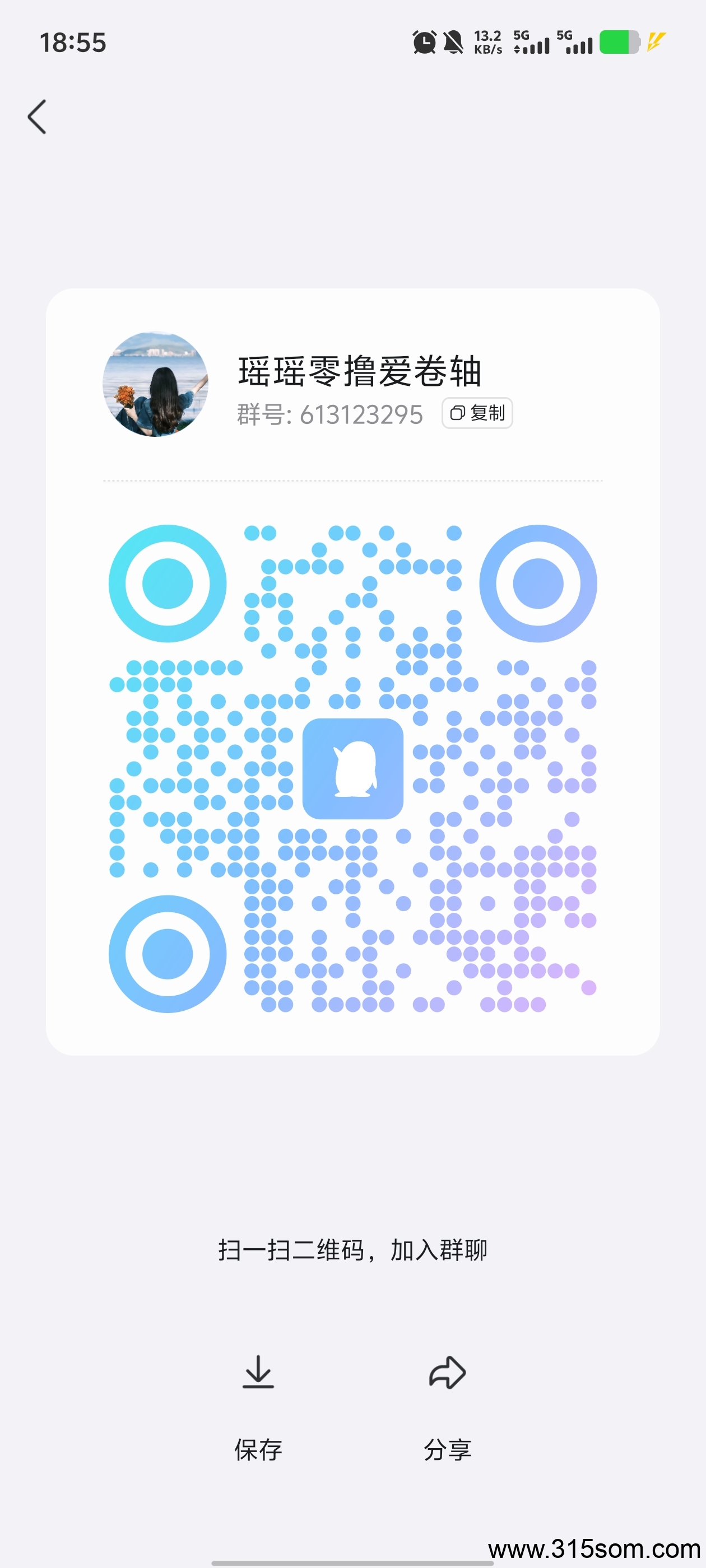 20250522190608509-1000115862