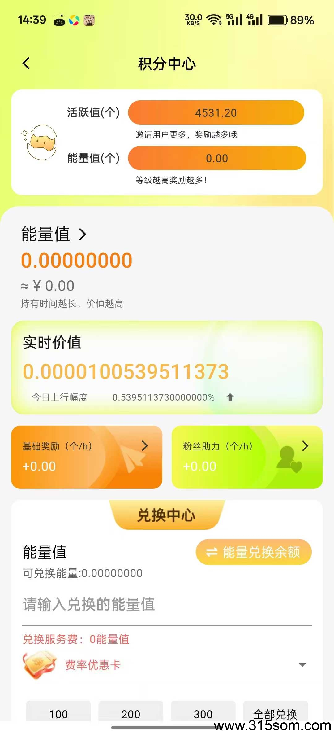 养个蛋，首码，刚出，零撸项目 - 首码项目网-首码项目网