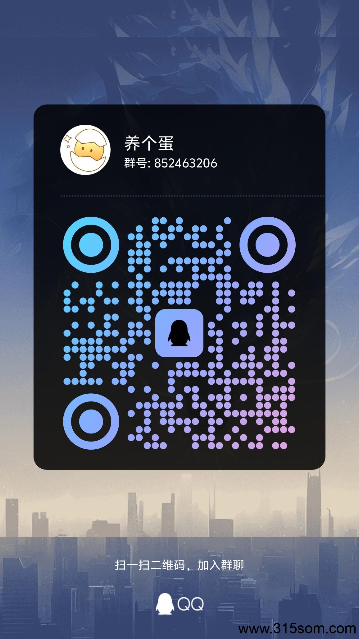 20250522213149201-qrcode_1747886416091