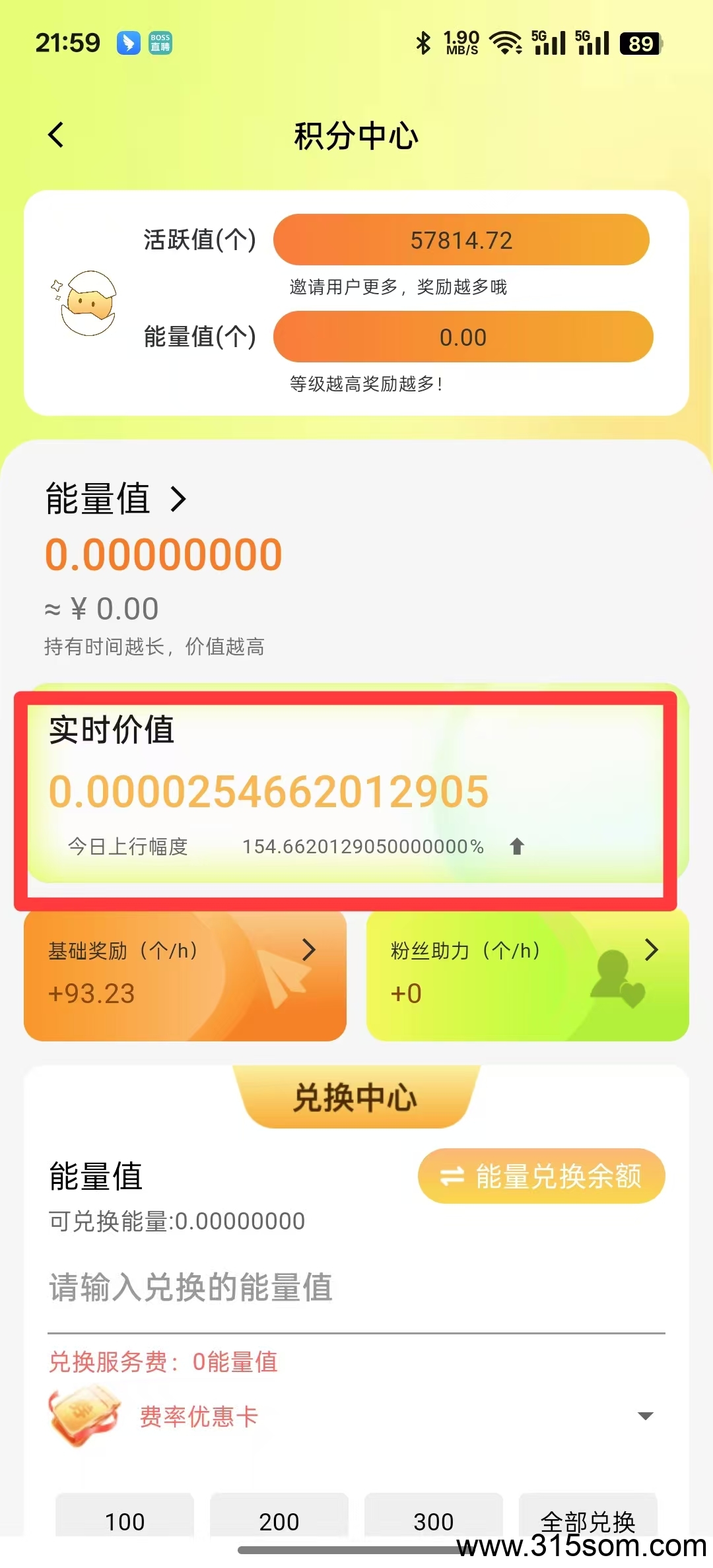 20250522220811502-mmexport1747922671598