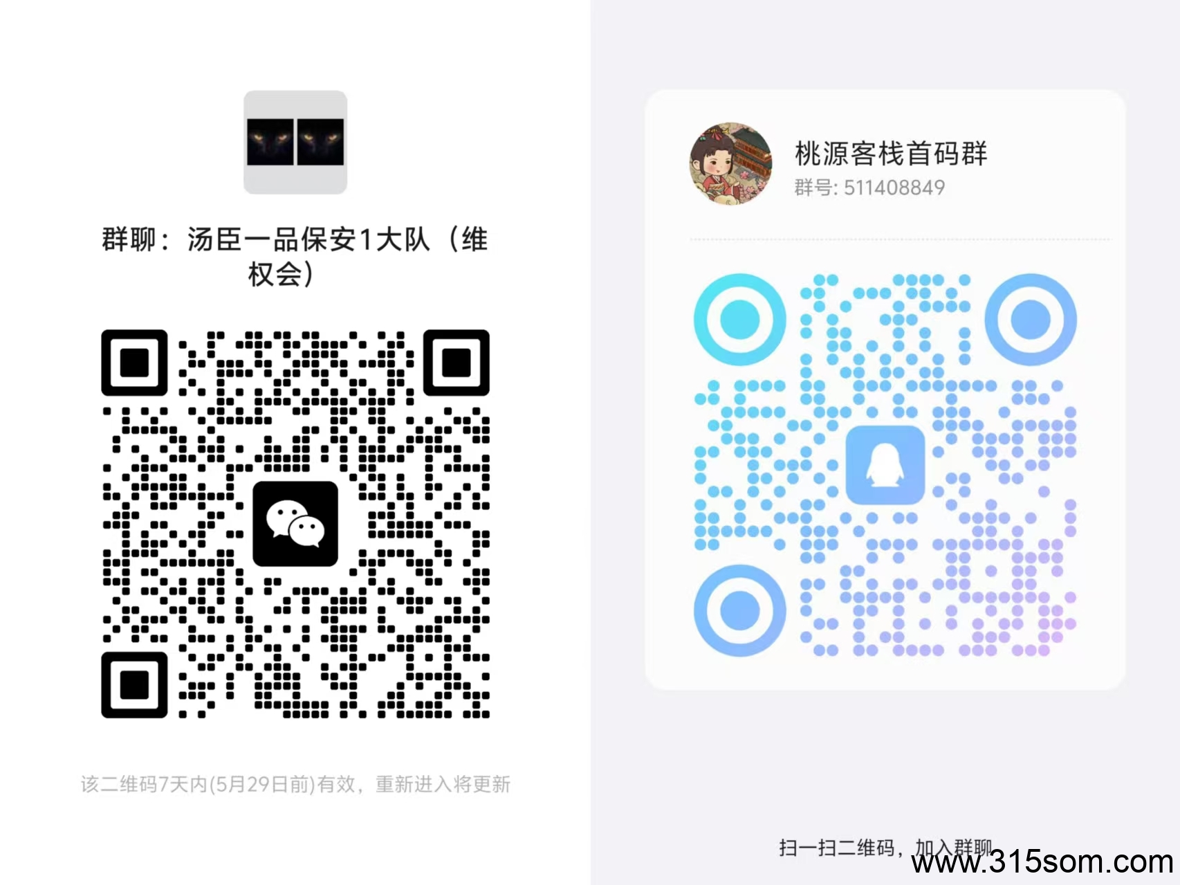 20250522225241879-8