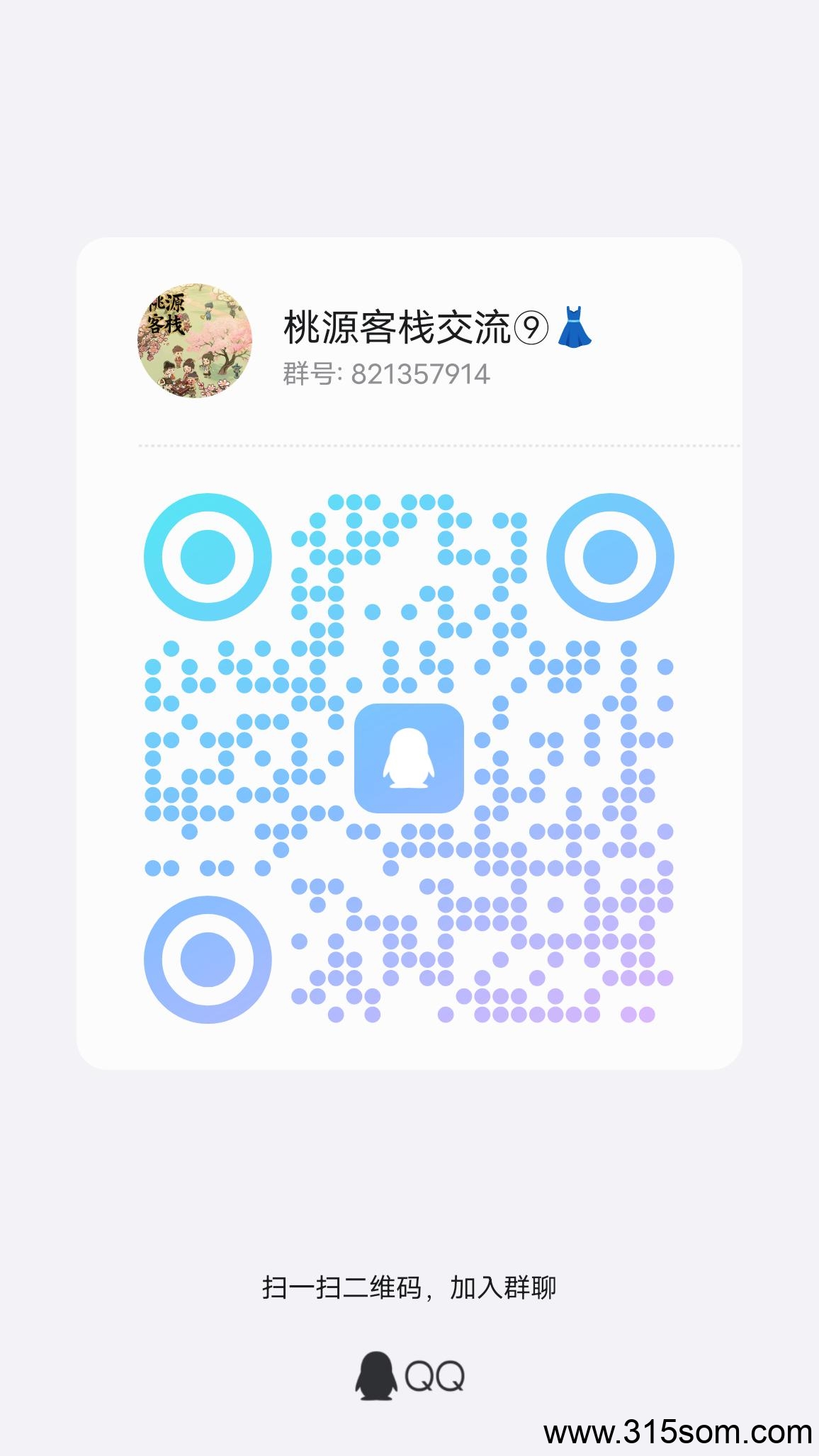 20250523021005278-qrcode_1747907454487