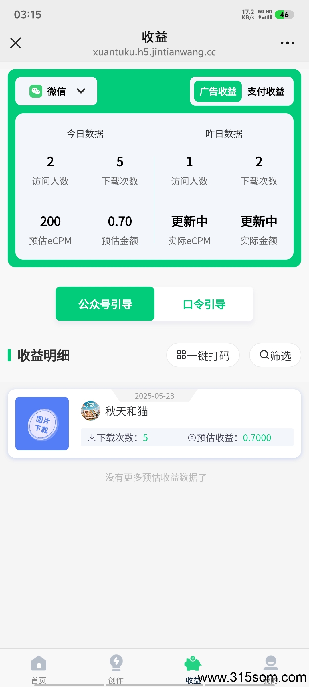 20250523031543981-1000070795
