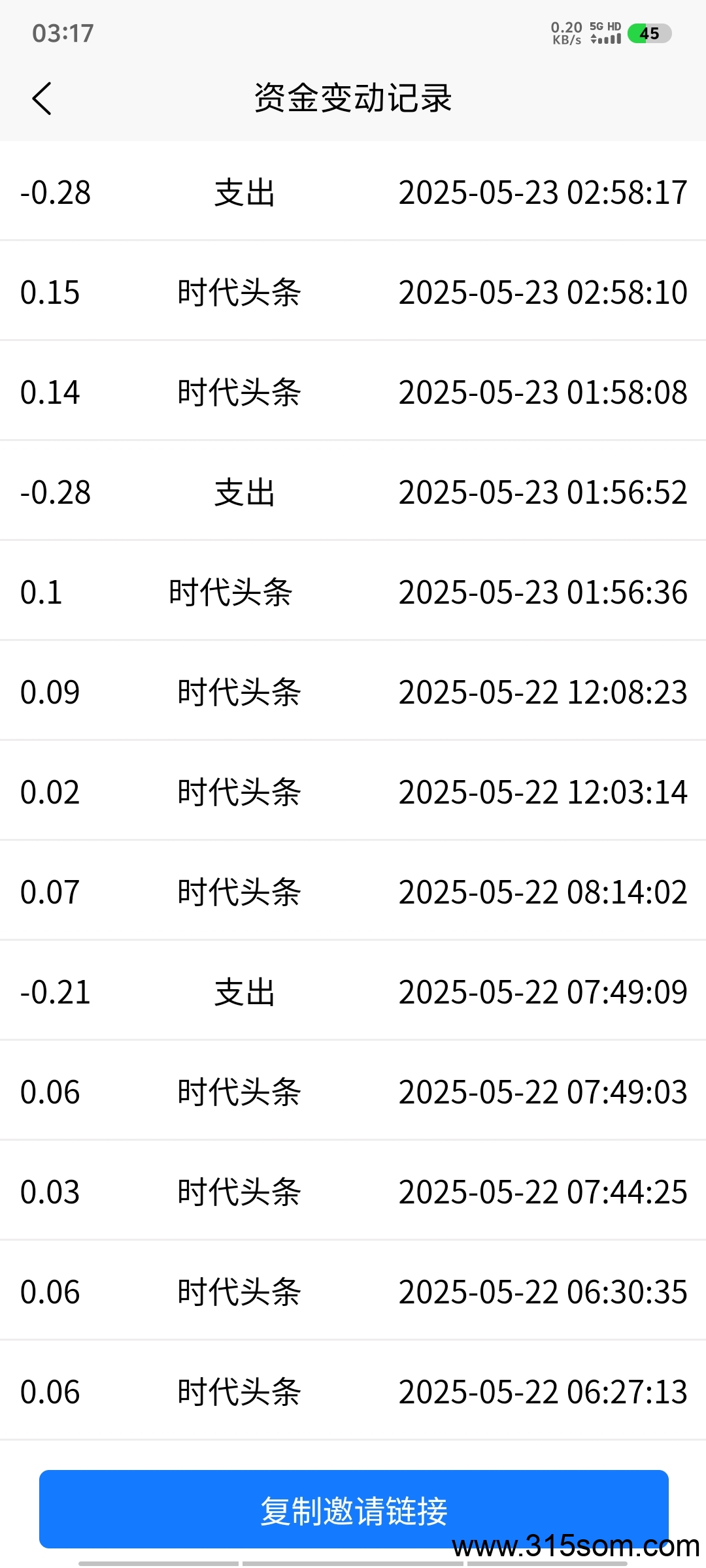 老友聊天阅读文章满0.2提现 - 首码项目网-首码项目网