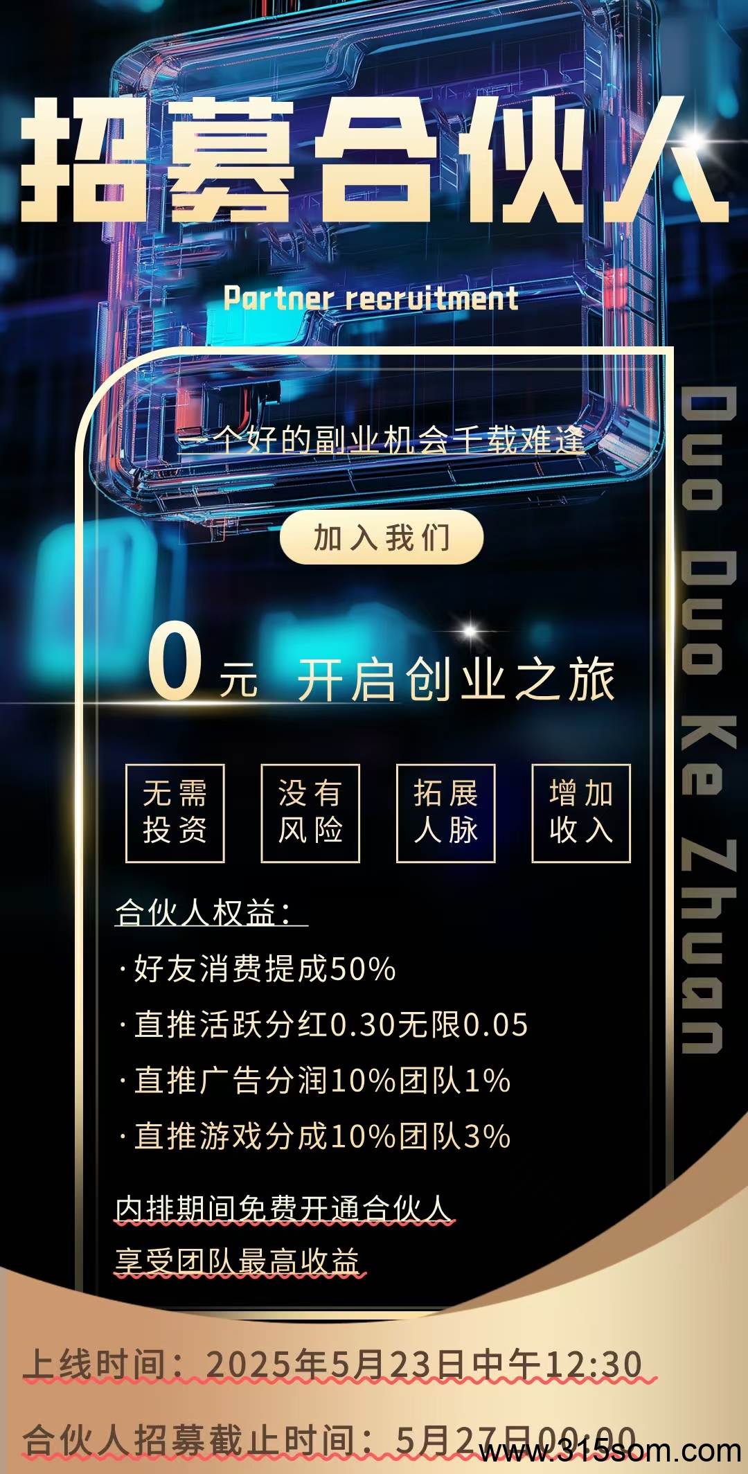 20250523123537165-mmexport1747974669653