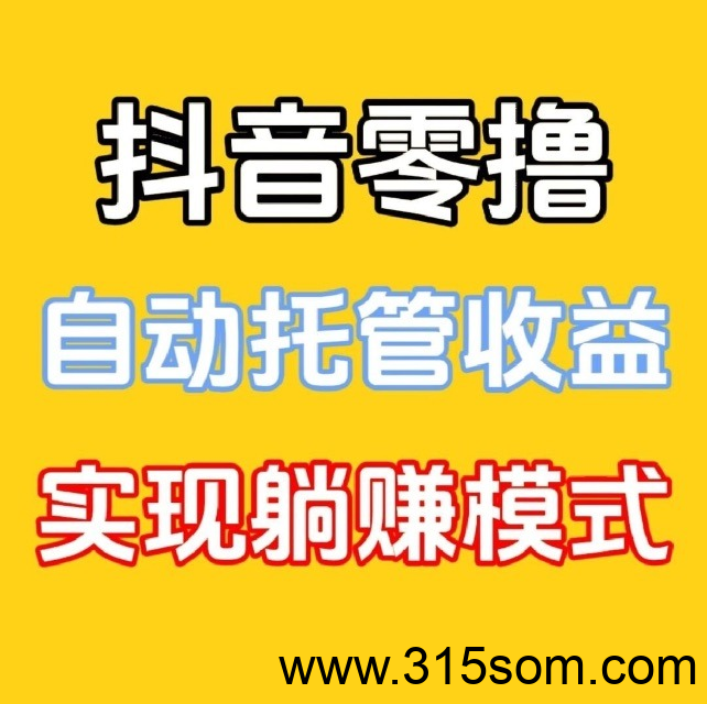 20250523130340141-mmexport1736510943558