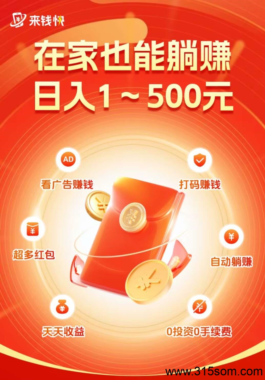20250523131217724-01