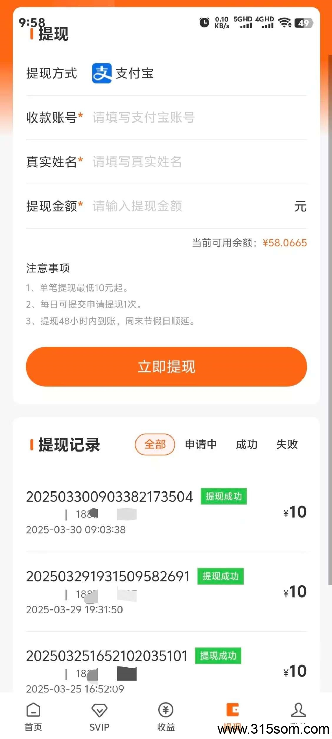 20250523131218401-07