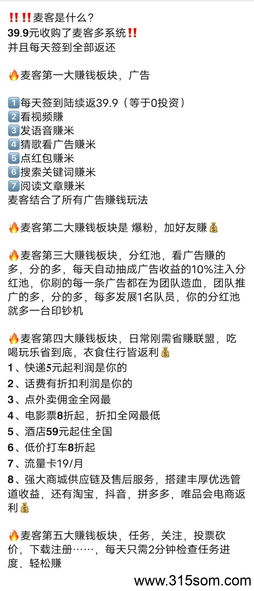20250523143317722-QQ图片20250523140335