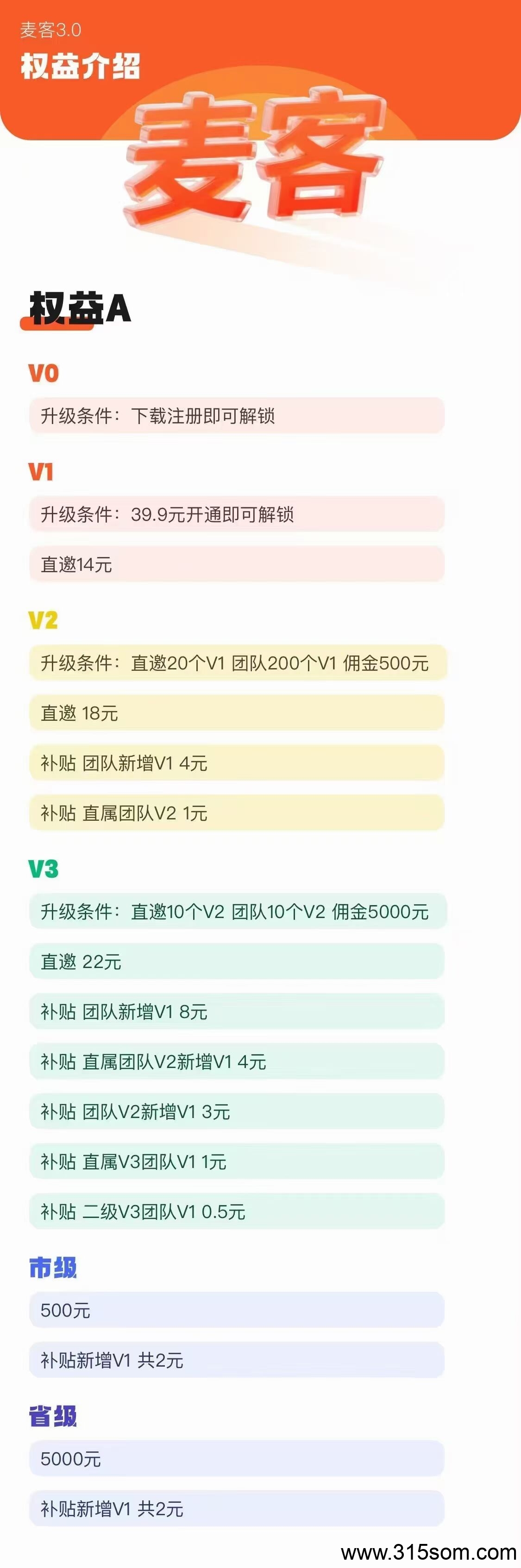 20250523143318638-QQ图片20250523140316