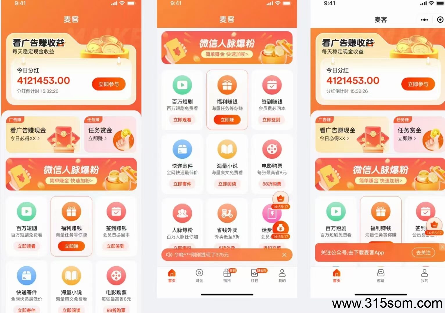 20250523143319128-QQ图片20250523140342
