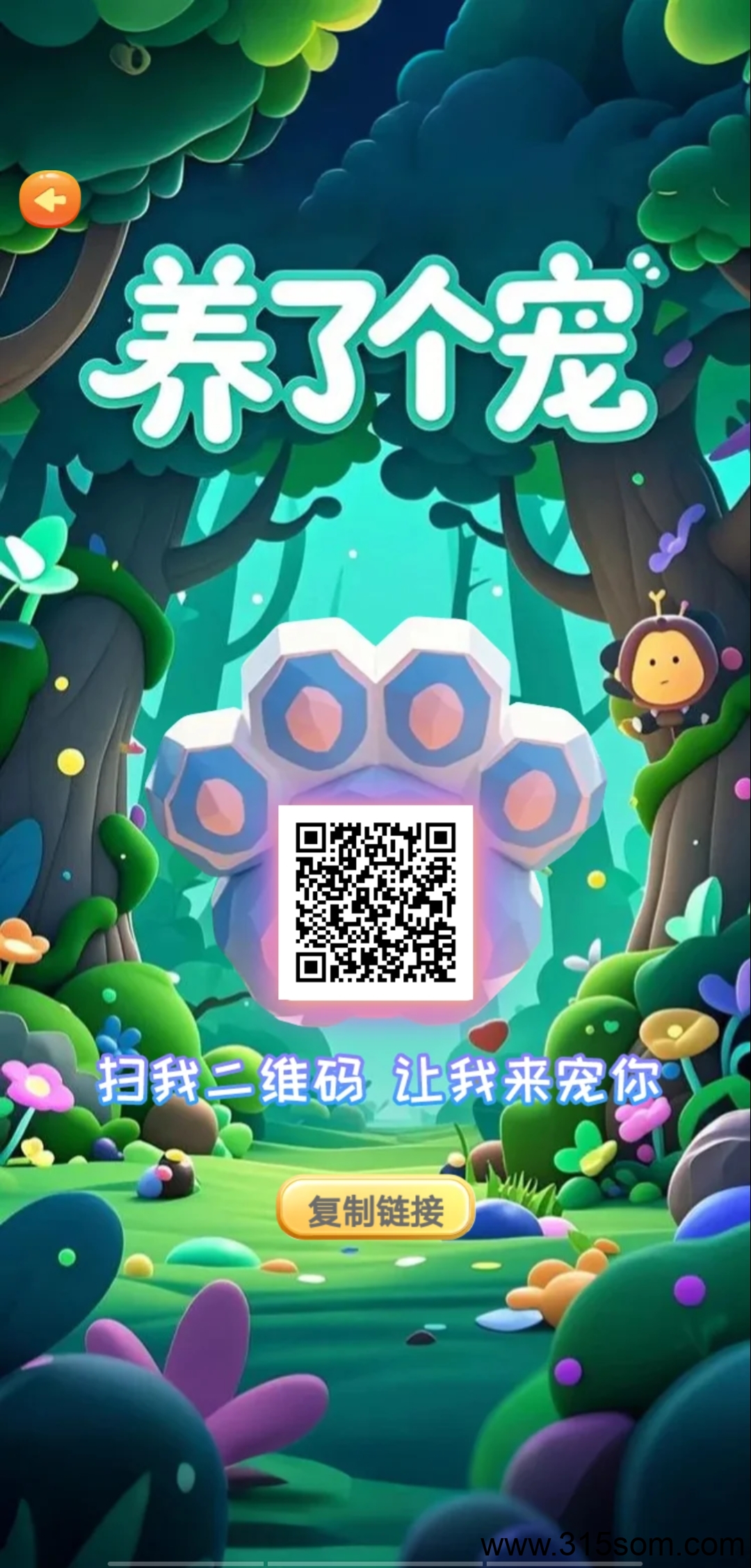 养了个宠首码，零撸神器！！！ - 首码项目网-首码项目网