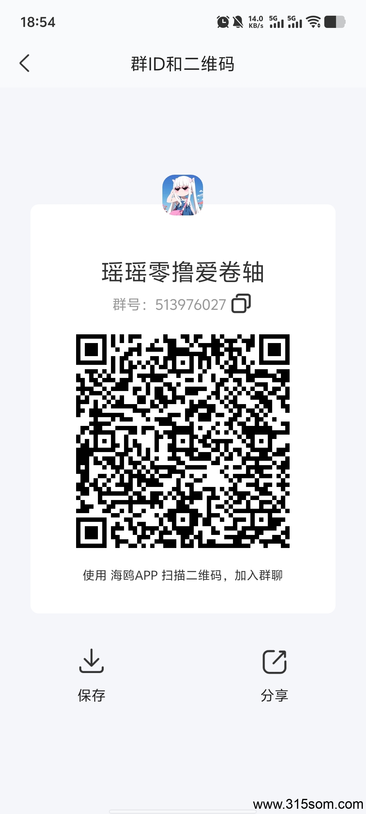 《养了个宠爆火项目？！！！！ - 首码项目网-首码项目网