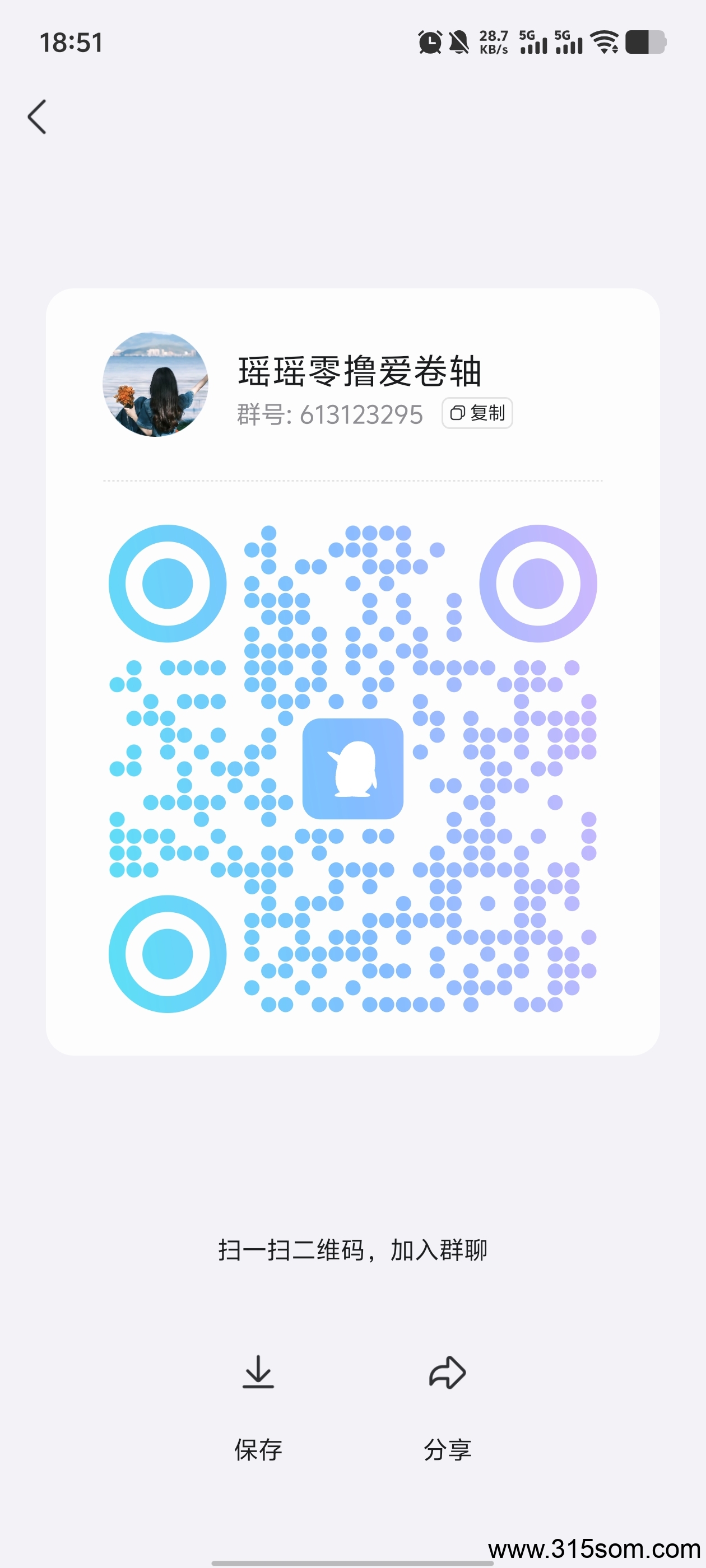 20250523191907101-1000116076
