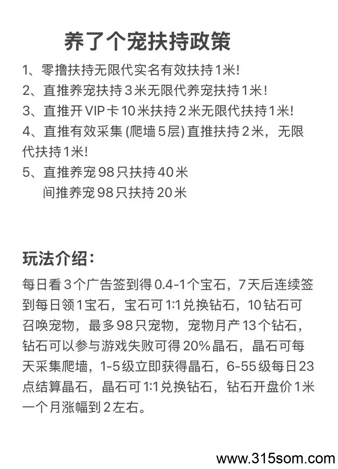 20250523201918115-2