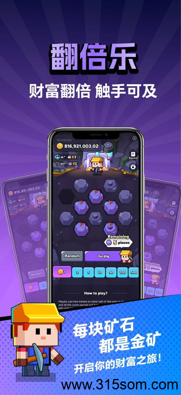 20250523210650272-1000081607