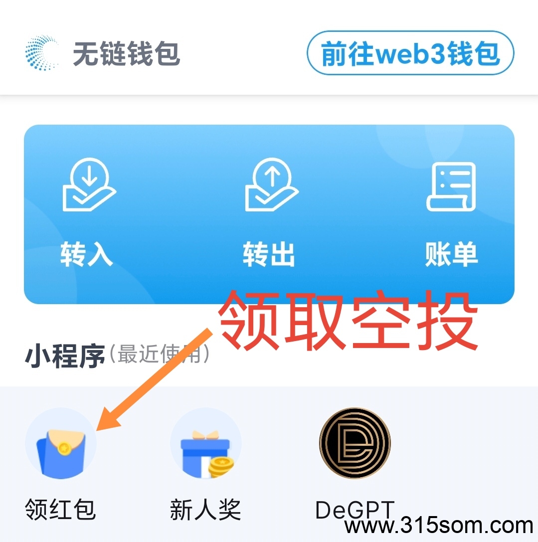 链接已更新，生态6月落地，即将上所，速度 - 首码项目网-首码项目网