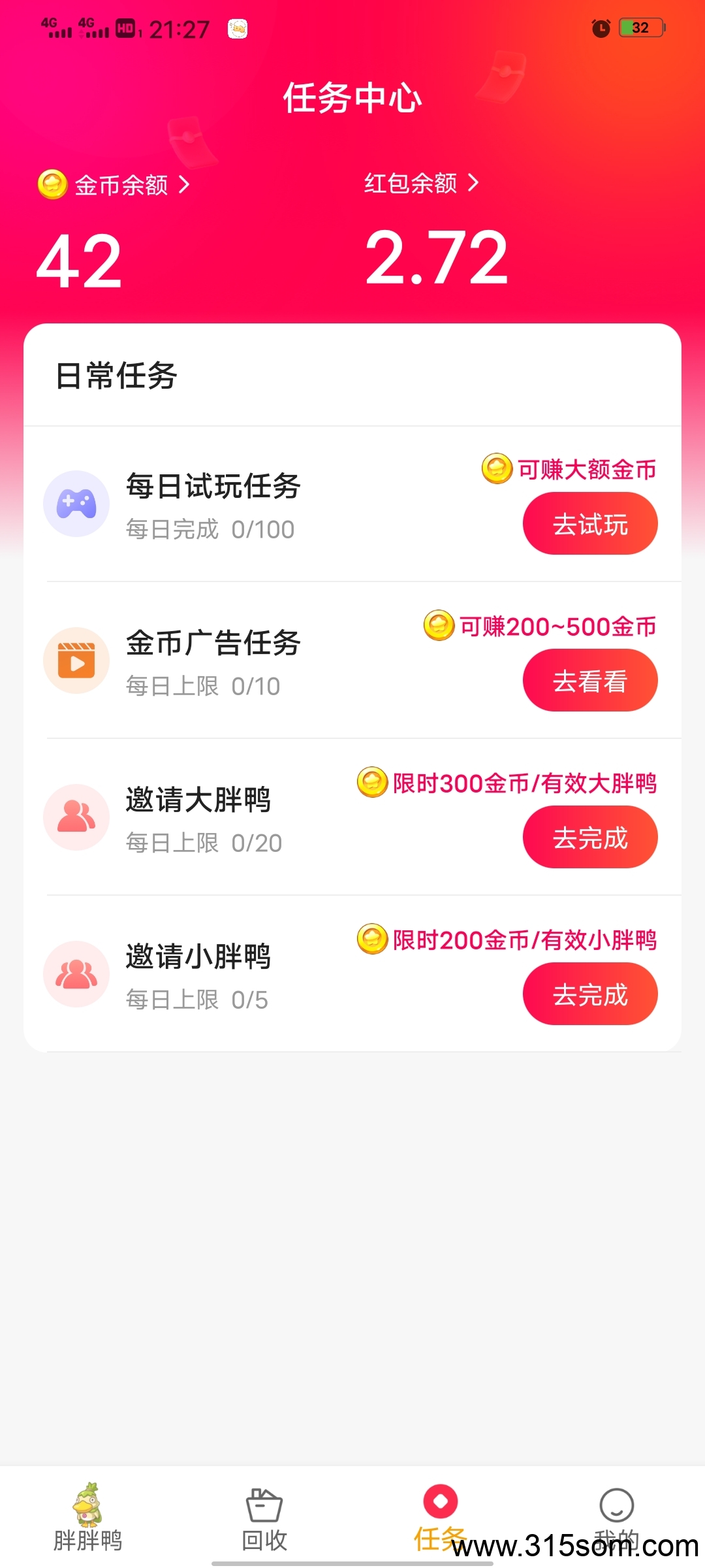 20250523214510615-Screenshot_20250523_212736