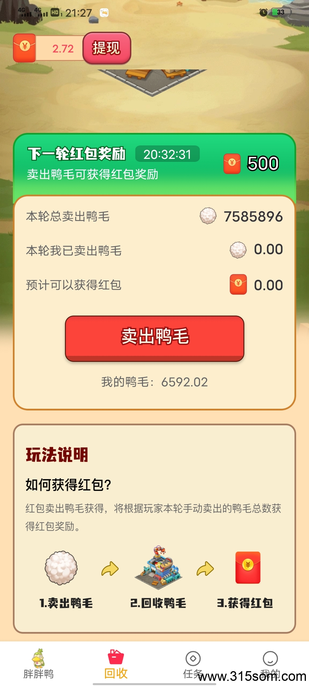 20250523214511477-Screenshot_20250523_212729